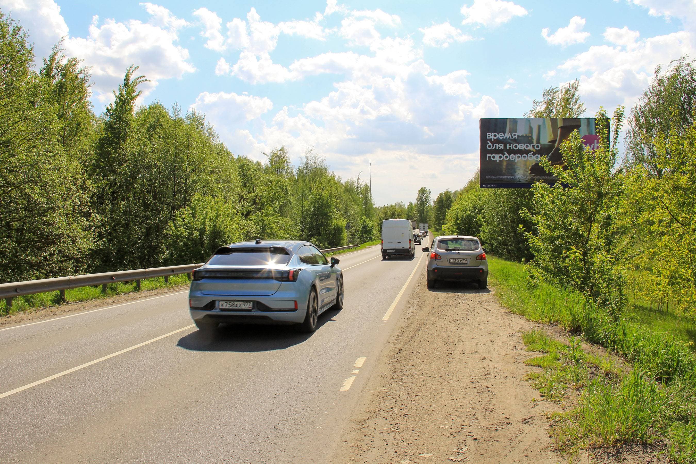 Ельня - Горьковское шоссе а/д (46К-7390), 0,6 км, Богородский г.о., д. Ельня, сторона А Московская область. Ельня - Горьковское шоссе а/д (46К-7390), 0,6 км, Богородский г.о., д. Ельня, сторона А