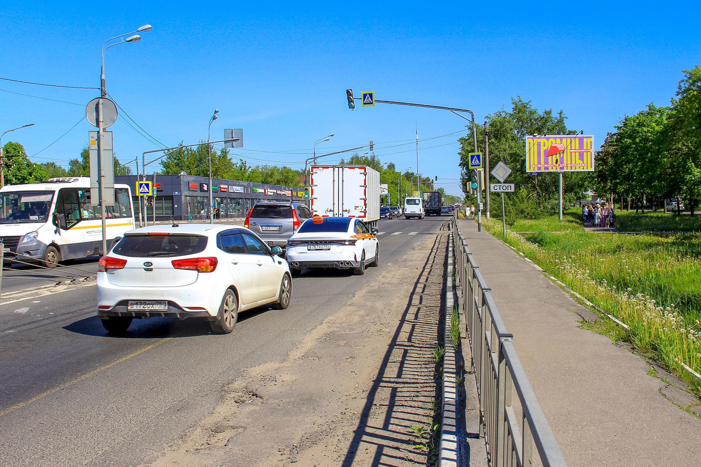 Фрязевское шоссе, Х с ул. Журавлева, (светофор), сторона А Электросталь. Фрязевское шоссе, Х с ул. Журавлева, (светофор), сторона А
