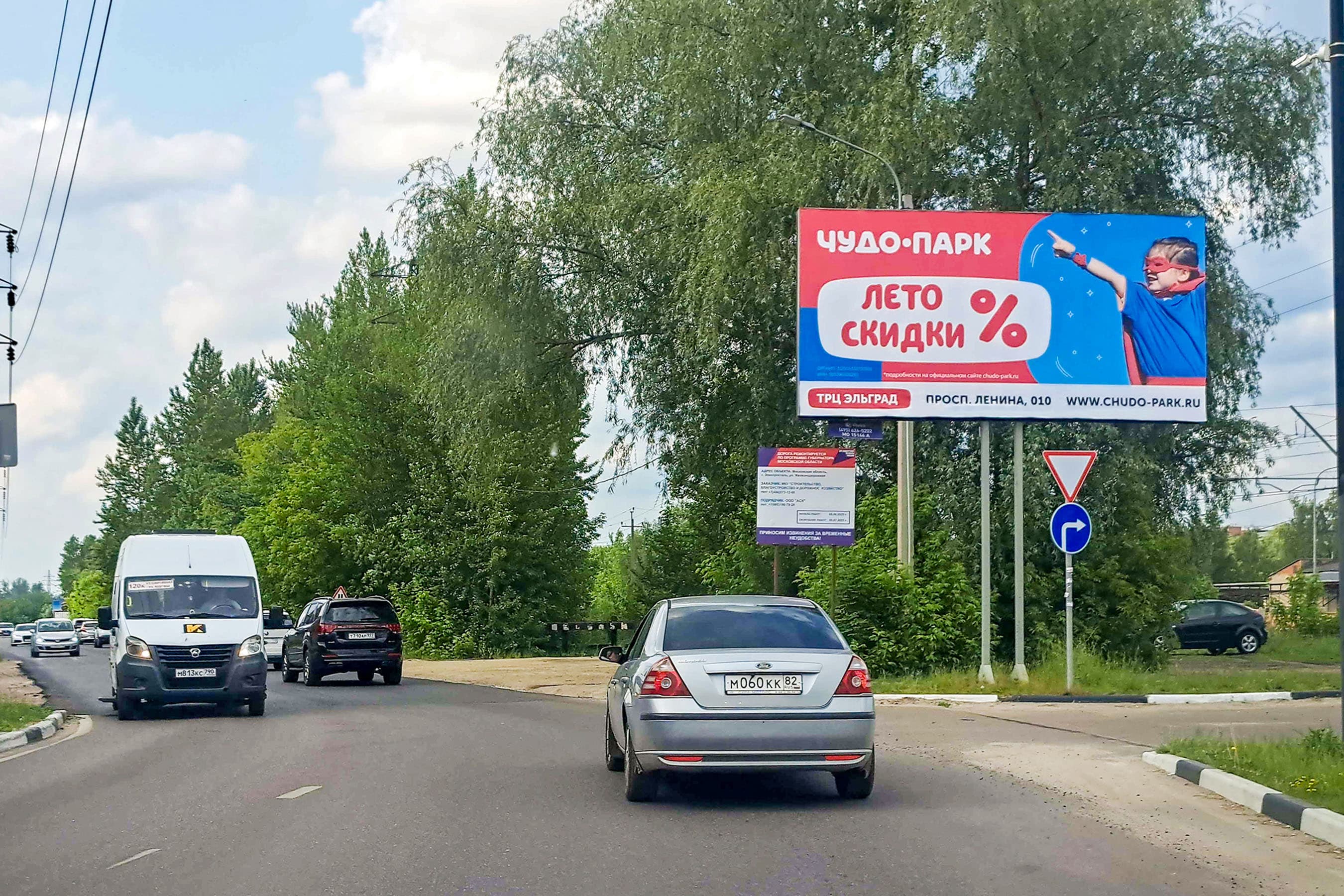 Железнодорожная ул., 200 м после Х с ул. Корешкова, сторона А Электросталь. Железнодорожная ул., 200 м после Х с ул. Корешкова, сторона А