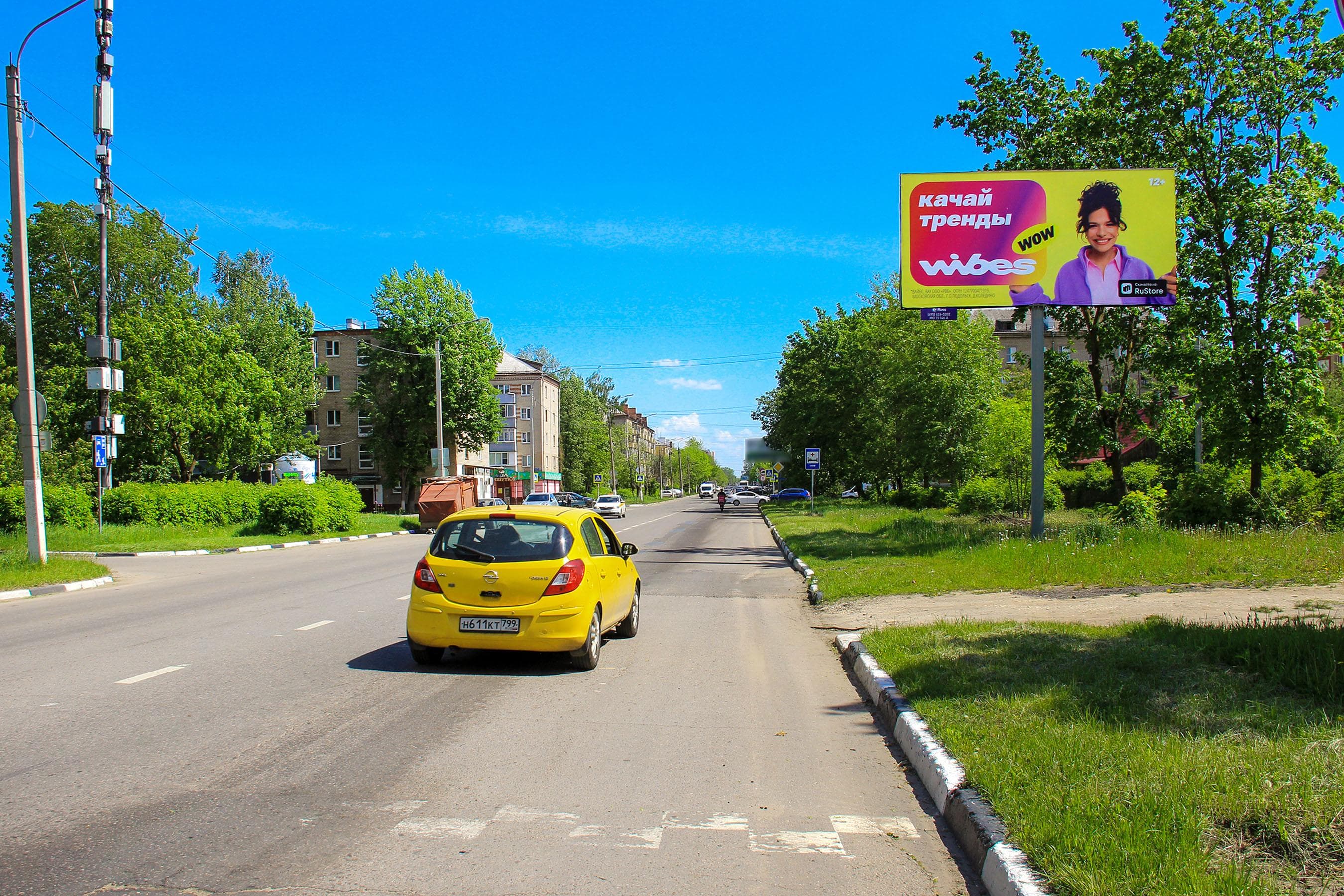Жулябина ул. 19, сторона А Электросталь. Жулябина ул. 19, сторона А