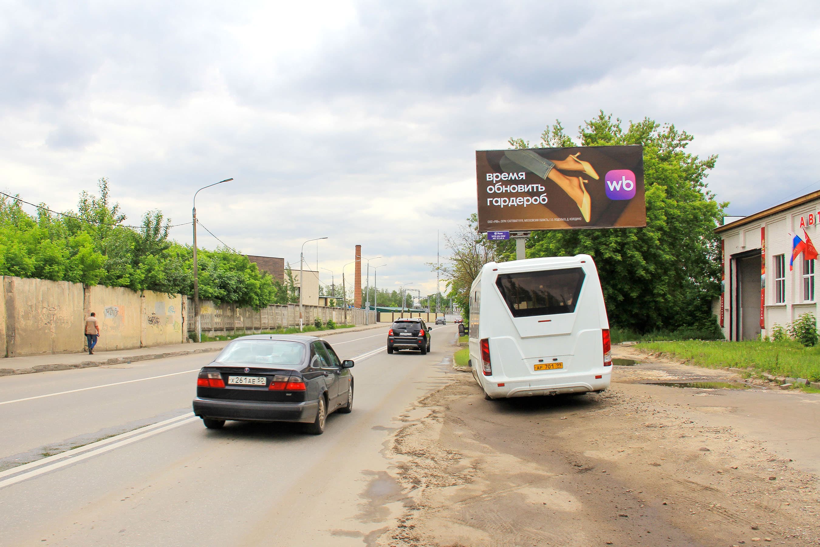 Жулябина ул. 1Б, сторона А Электросталь. Жулябина ул. 1Б, сторона А