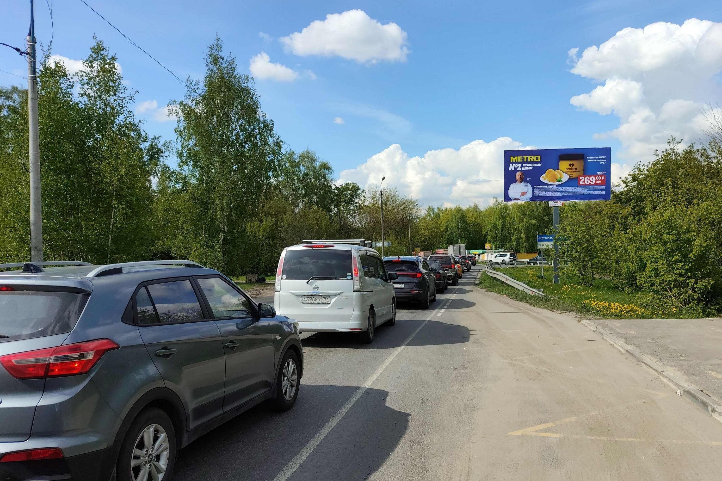 г. Балашиха, Восточное шоссе, возле автобусной остановки "Платформа Чёрное", перед выездом на Носовихинское шоссе, №1058A, сторона А Московская область. г. Балашиха, Восточное шоссе, возле автобусной остановки "Платформа Чёрное", перед выездом на Носовихинское шоссе, №1058A, сторона А