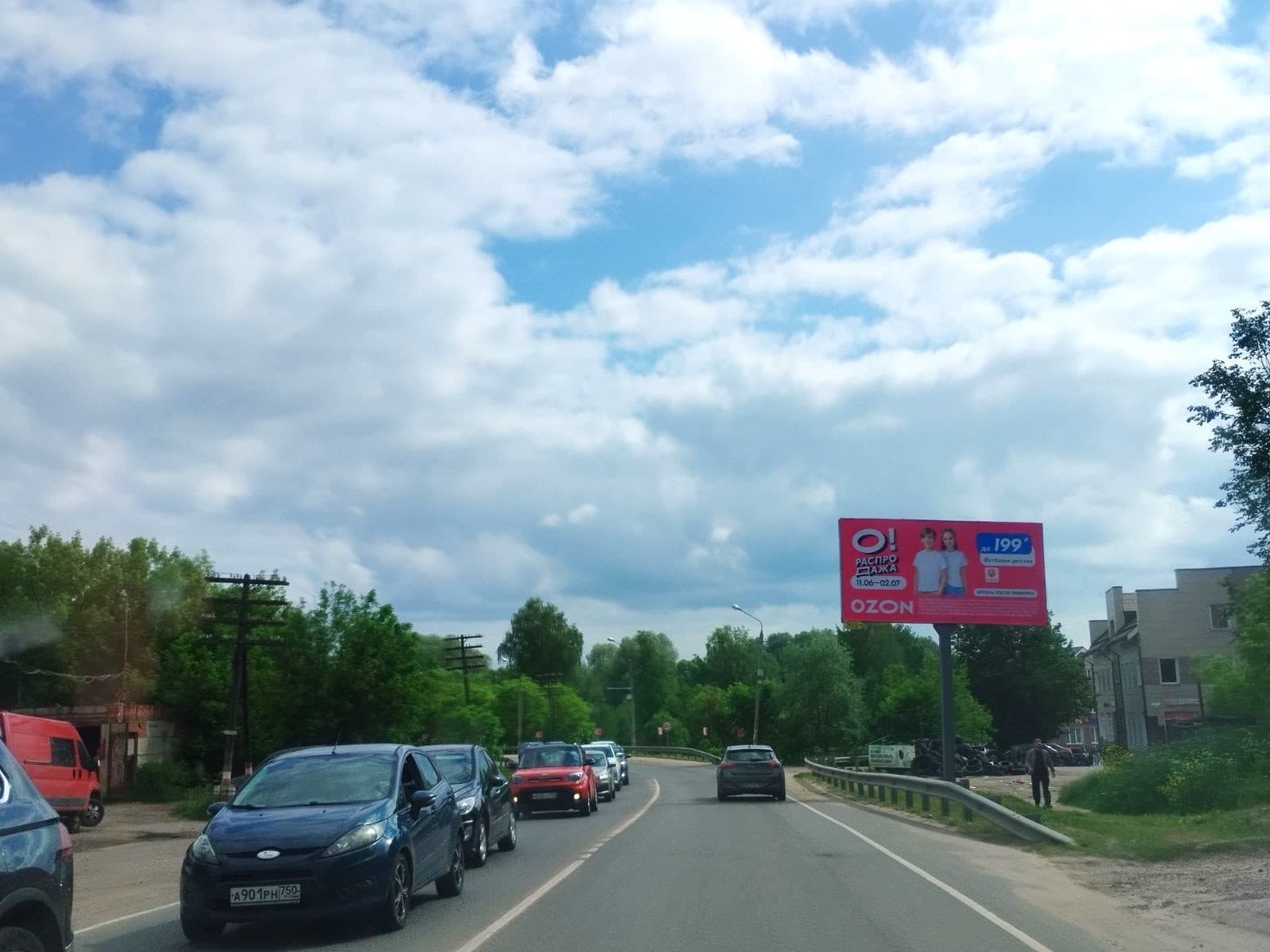 г. Истра, а/д Волоколамское шоссе–Вельяминово–Давыдовское, 0 км + 220 м, справа, сторона А Московская область. г. Истра, а/д Волоколамское шоссе–Вельяминово–Давыдовское, 0 км + 220 м, справа, сторона А