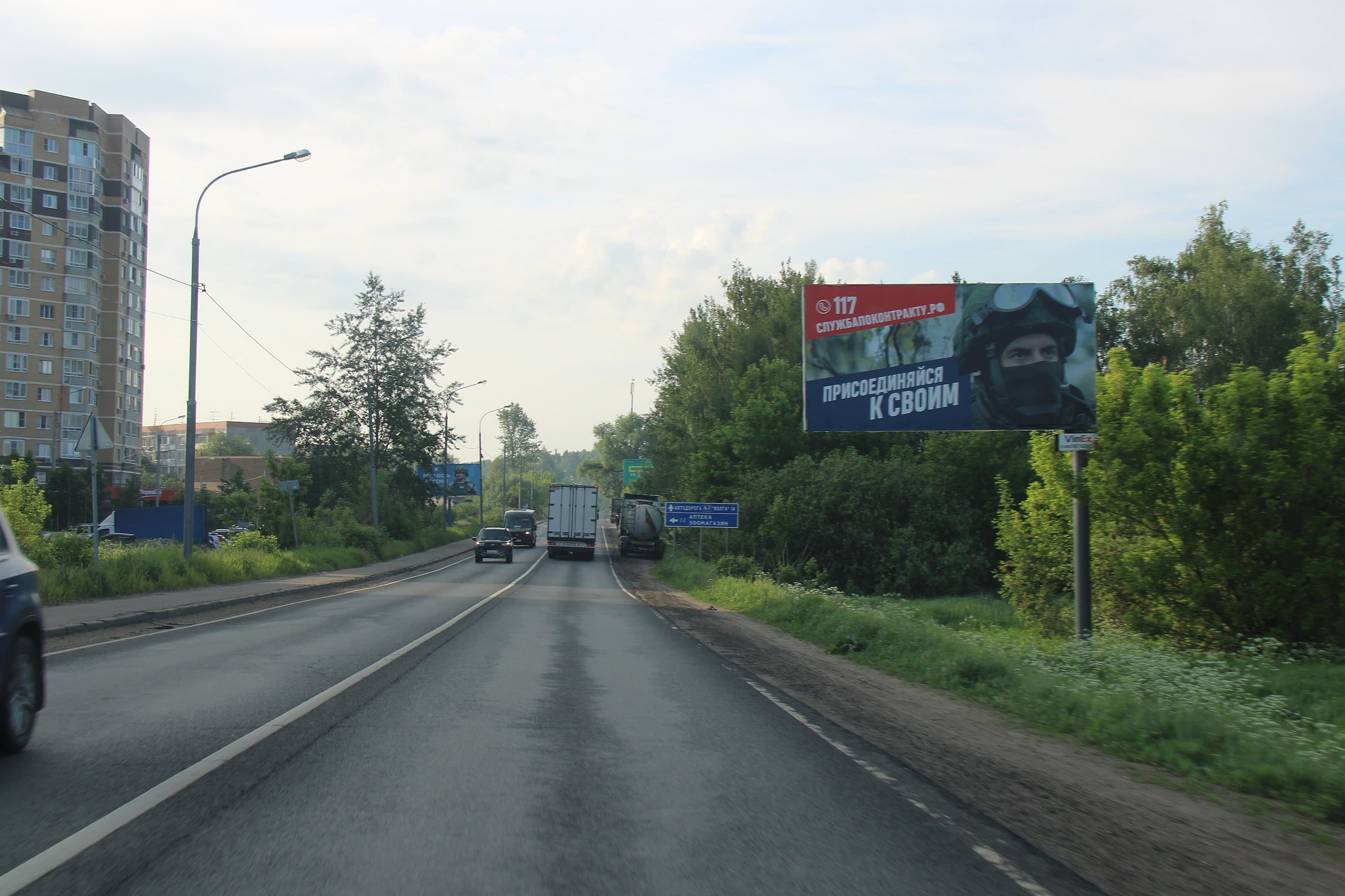 г. Лосино-Петровский, Монинское шоссе, пос. Аничково, д. 1, напротив, №1012A, сторона А Московская область. г. Лосино-Петровский, Монинское шоссе, пос. Аничково, д. 1, напротив, №1012A, сторона А