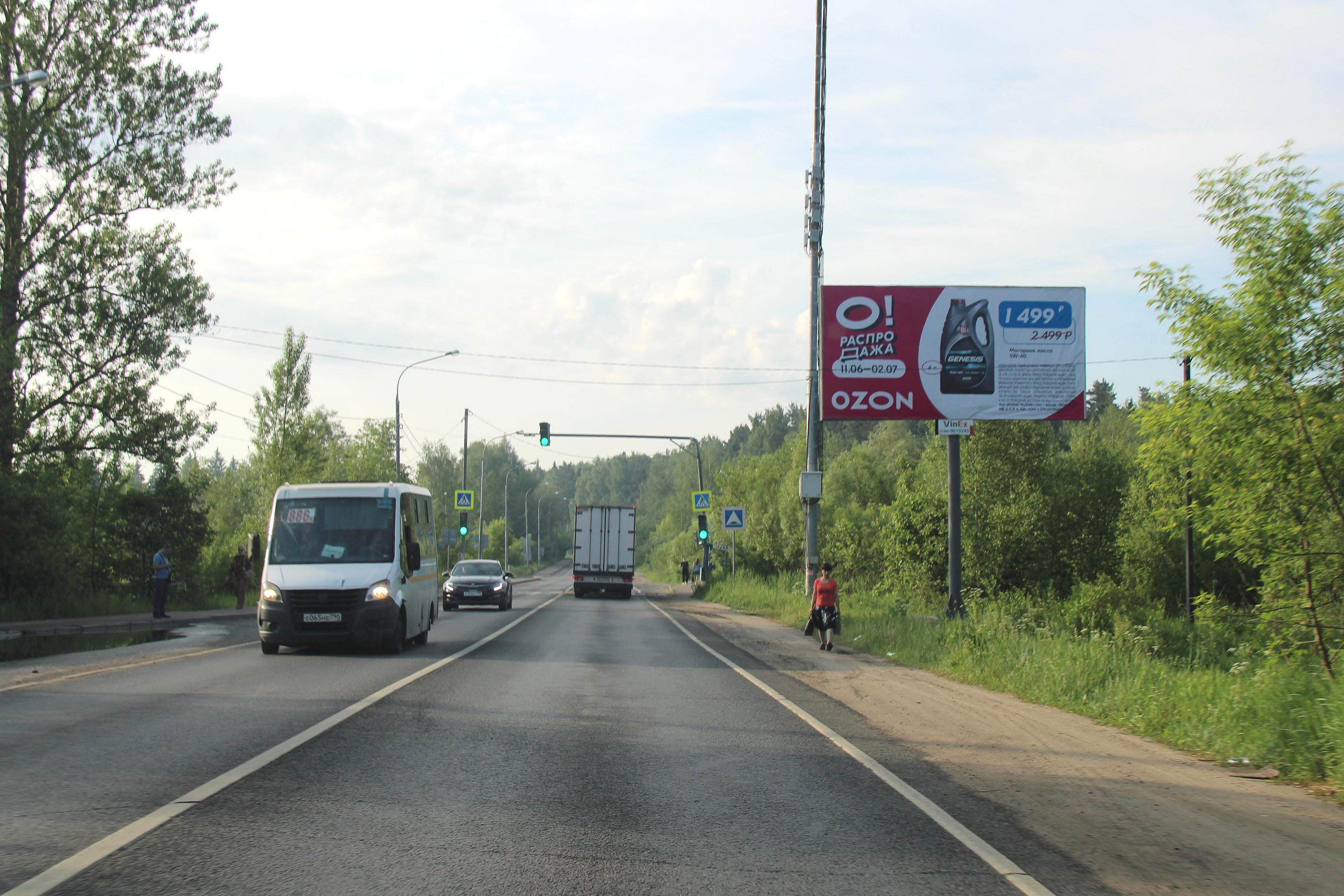 г. Лосино-Петровский, Монинское шоссе, пос. Аничково, д. 13, напротив, №1014A, сторона А Московская область. г. Лосино-Петровский, Монинское шоссе, пос. Аничково, д. 13, напротив, №1014A, сторона А