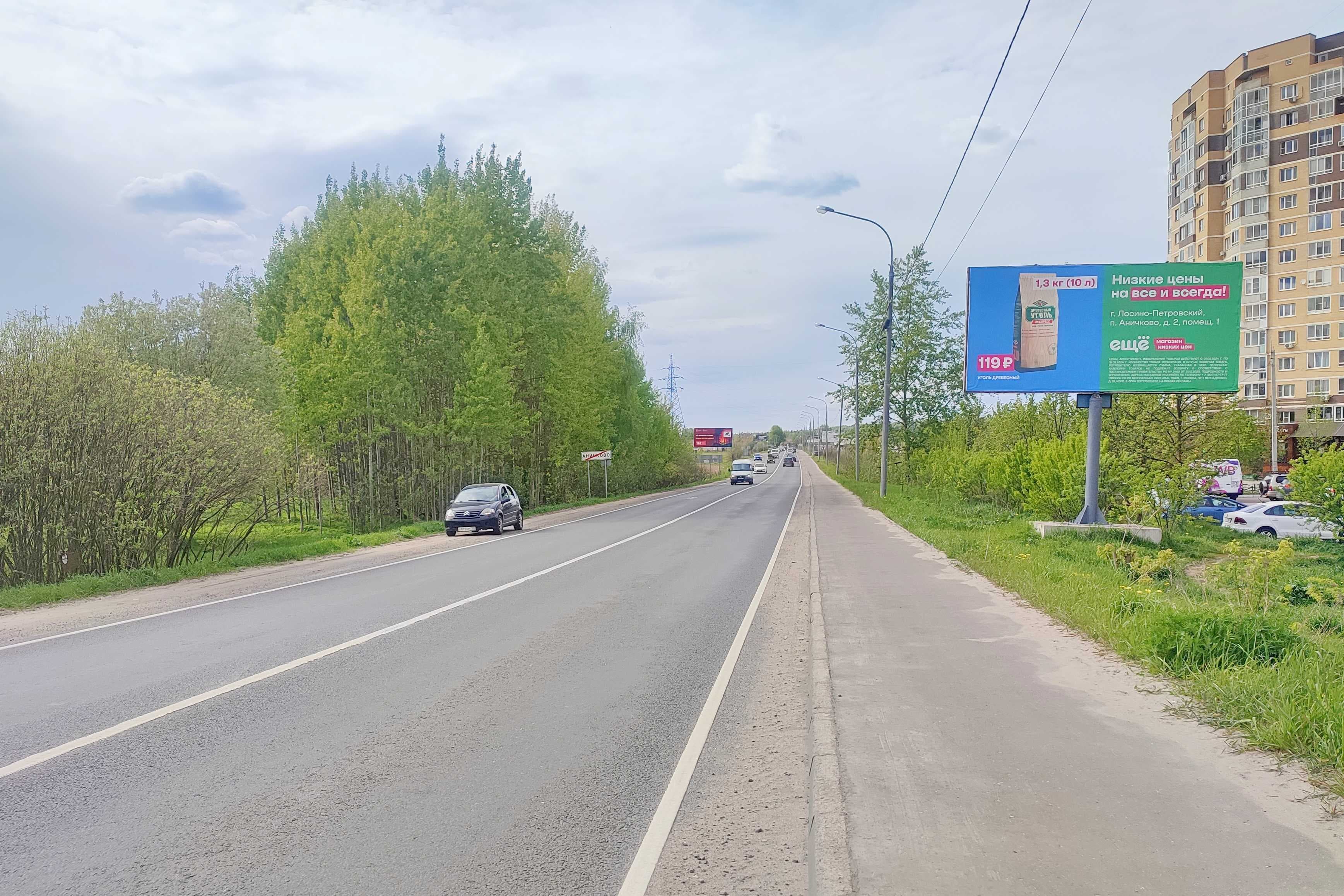 г. Лосино-Петровский, Монинское шоссе, пос. Аничково, д. 3, №1013A, сторона А Московская область. г. Лосино-Петровский, Монинское шоссе, пос. Аничково, д. 3, №1013A, сторона А