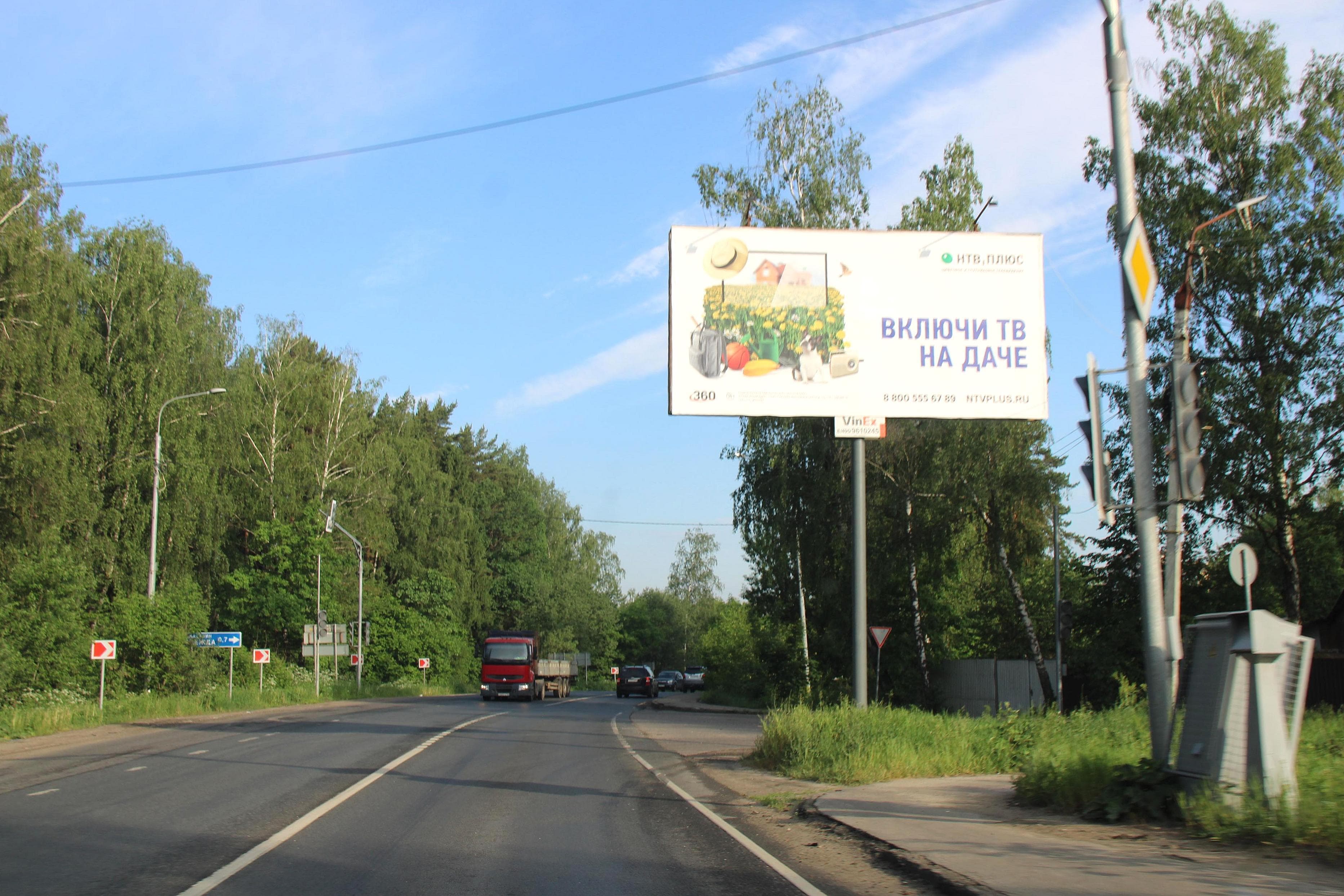 г. Лосино-Петровский, Монинское шоссе, поворот на ул. Дзержинского (въезд в пос. Свердловский), №1015A, сторона А Московская область. г. Лосино-Петровский, Монинское шоссе, поворот на ул. Дзержинского (въезд в пос. Свердловский), №1015A, сторона А