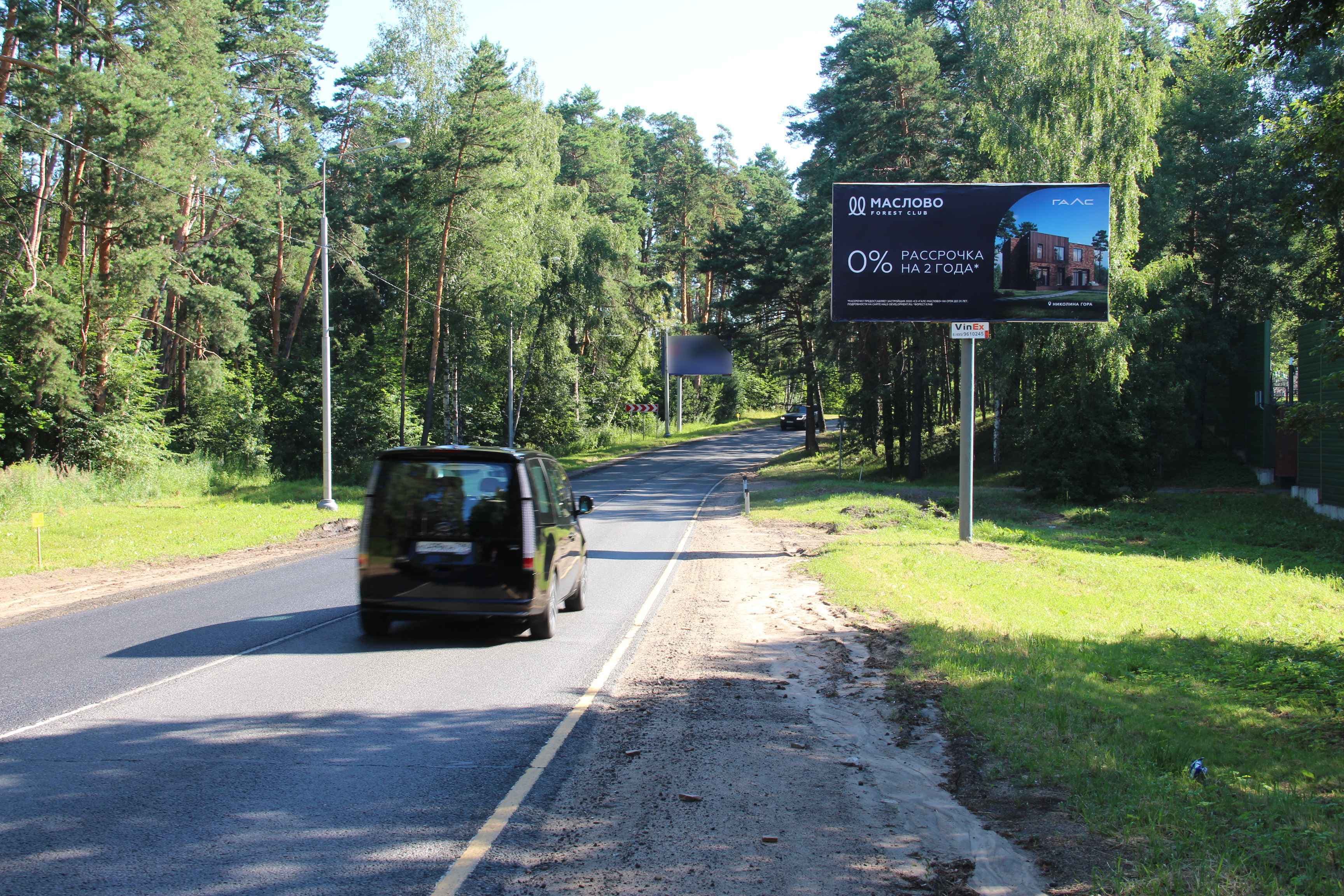 г.о. Красногорск, Ильинское ш., 12 км + 650 м, слева (дер. Александровка), №651A, сторона А Московская область. г.о. Красногорск, Ильинское ш., 12 км + 650 м, слева (дер. Александровка), №651A, сторона А