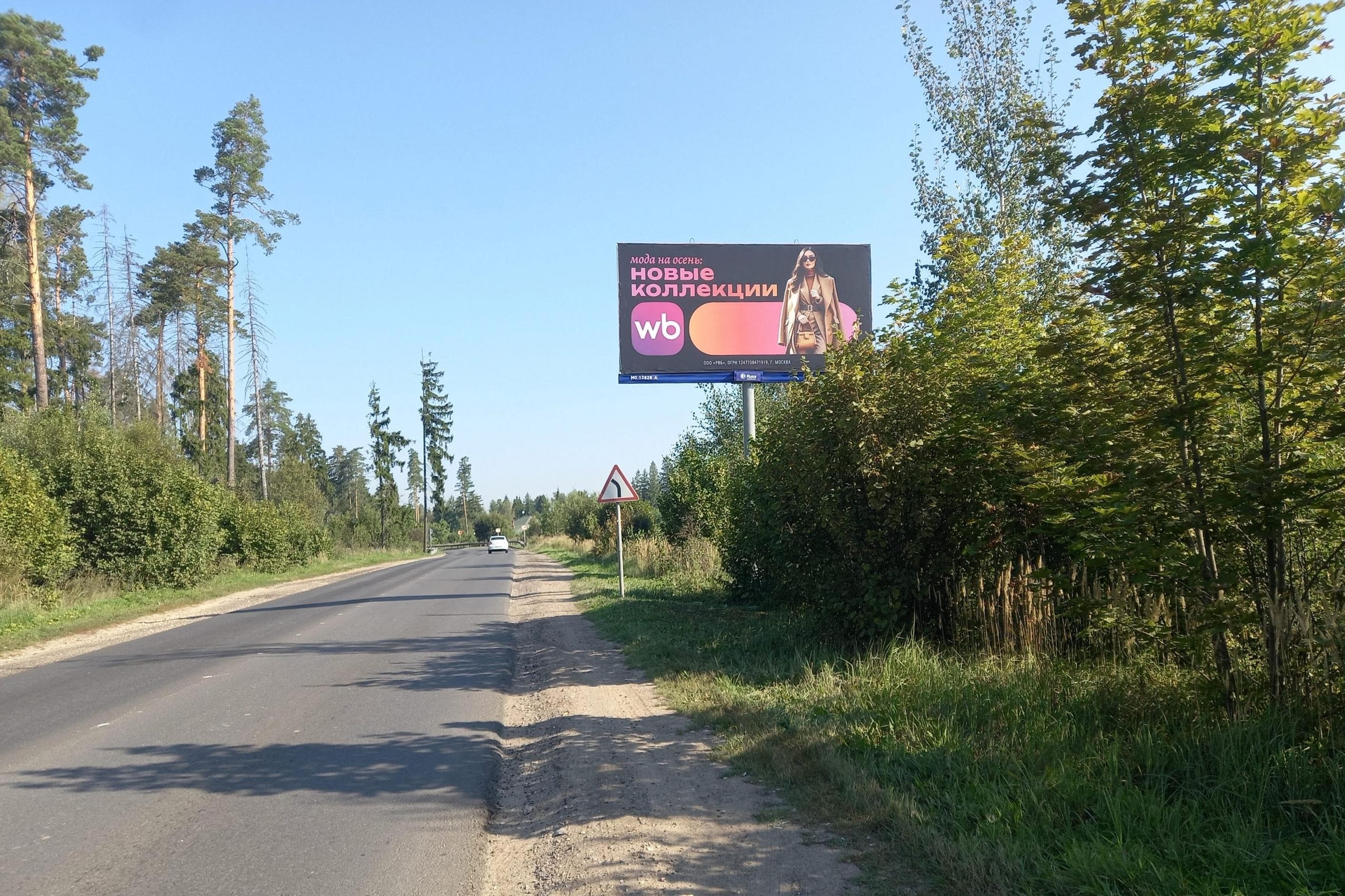г.о. Красногорск, Ильинское, выезд на Новорижское шоссе (а/д "Петрово-Дальнее-Нахабино" 03 км + 080 м, справа), №653A, сторона А Московская область. г.о. Красногорск, Ильинское, выезд на Новорижское шоссе (а/д "Петрово-Дальнее-Нахабино" 03 км + 080 м, справа), №653A, сторона А