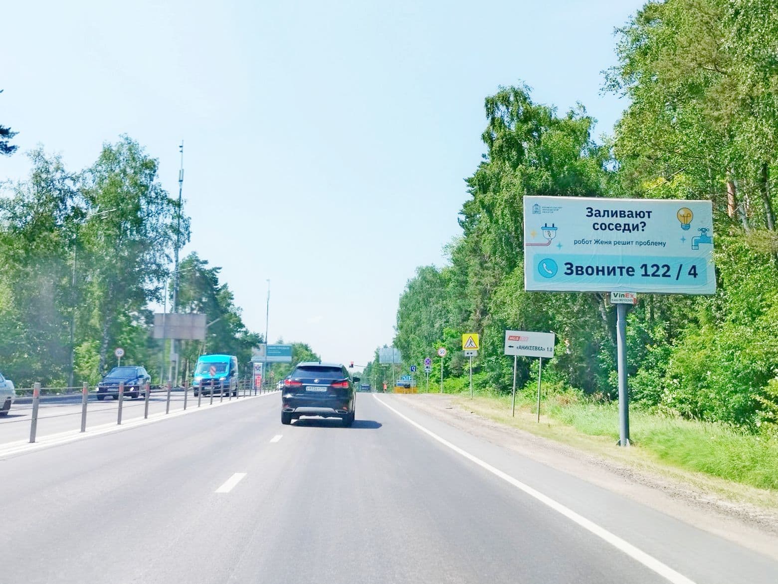 г.о. Красногорск, пос. Нахабино, Волоколамское ш., 30 км + 000 м, справа, №646A, сторона А Московская область. г.о. Красногорск, пос. Нахабино, Волоколамское ш., 30 км + 000 м, справа, №646A, сторона А