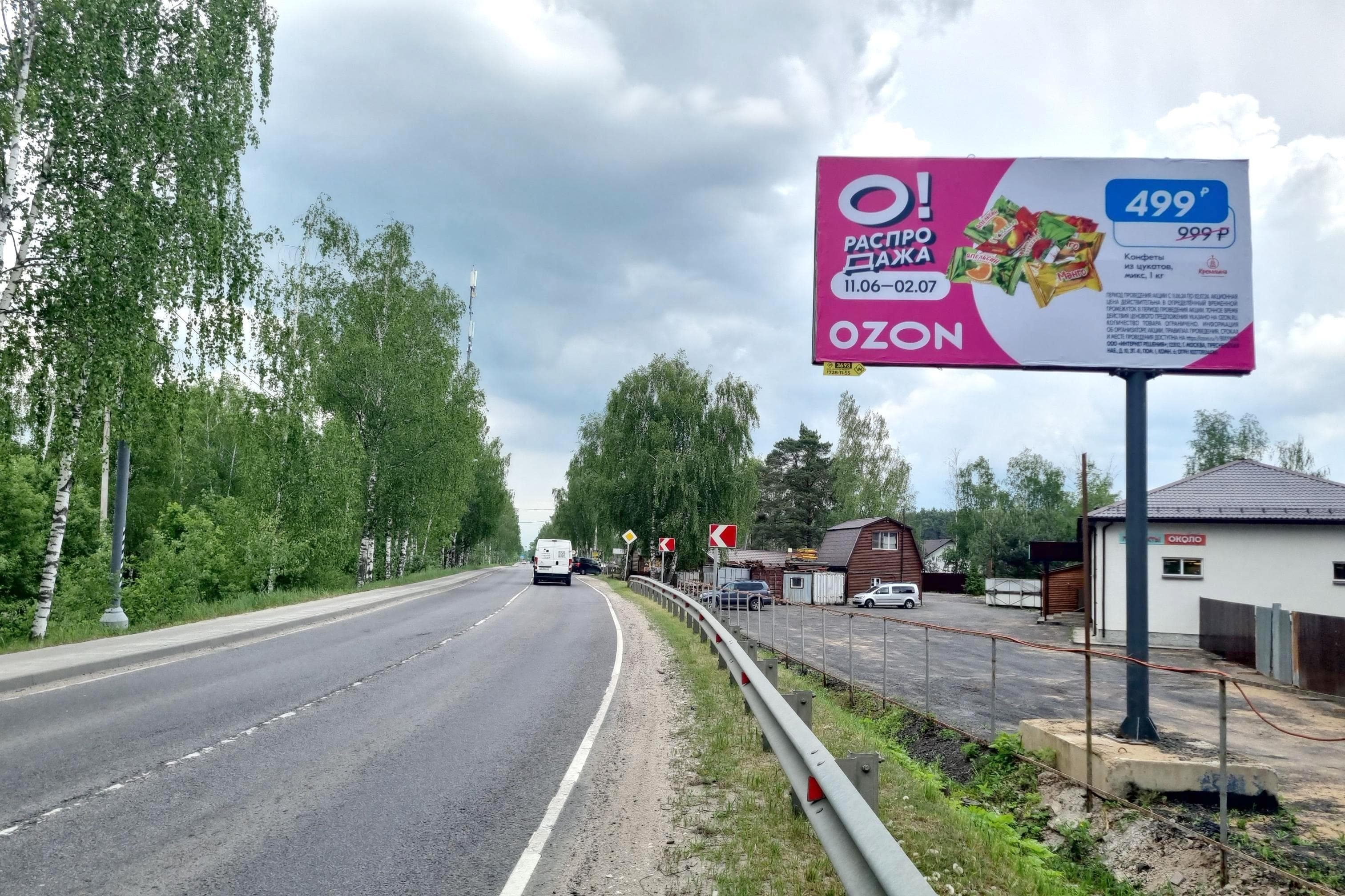 г.о. Лосино-Петровский, автодорога Осеево - Медвежьи озера - Никифорово, напротив дома 44 МЖСК Искра, сторона А Московская область. г.о. Лосино-Петровский, автодорога Осеево - Медвежьи озера - Никифорово, напротив дома 44 МЖСК Искра, сторона А