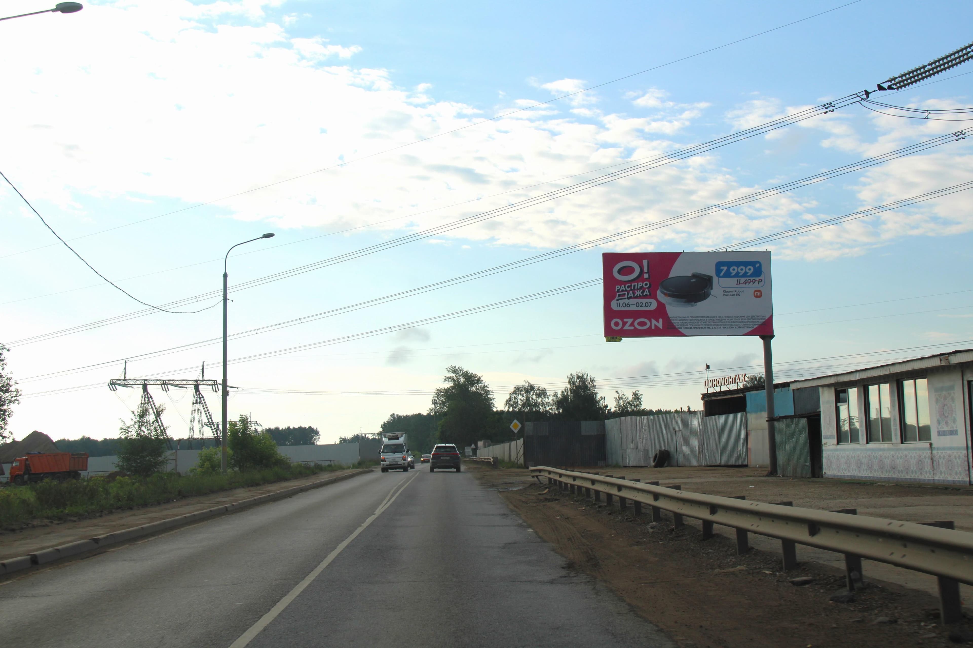 г.о. Мытищи, пос. Коргашино, ул. Тарасовская, напротив дома 2В по ул. Нагорная, сторона А Московская область. г.о. Мытищи, пос. Коргашино, ул. Тарасовская, напротив дома 2В по ул. Нагорная, сторона А