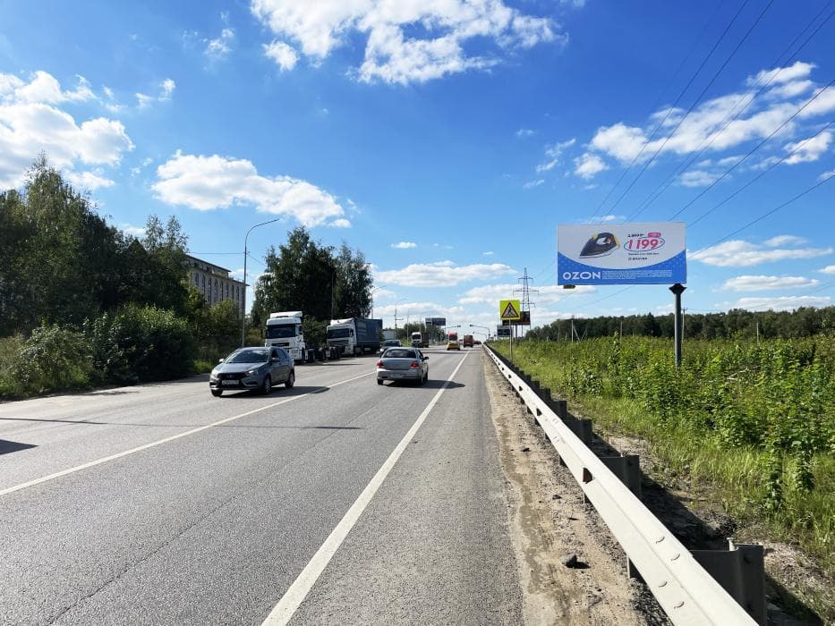 г.о. Подольск, Обводная дорога, д. Борисовка, напротив д. 1Б, сторона А Московская область. г.о. Подольск, Обводная дорога, д. Борисовка, напротив д. 1Б, сторона А