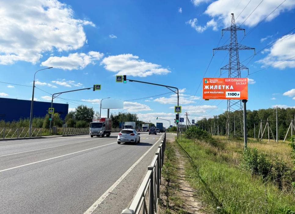 г.о. Подольск, Обводная дорога, д. Борисовка, напротив д. 1с1, сторона А Московская область. г.о. Подольск, Обводная дорога, д. Борисовка, напротив д. 1с1, сторона А