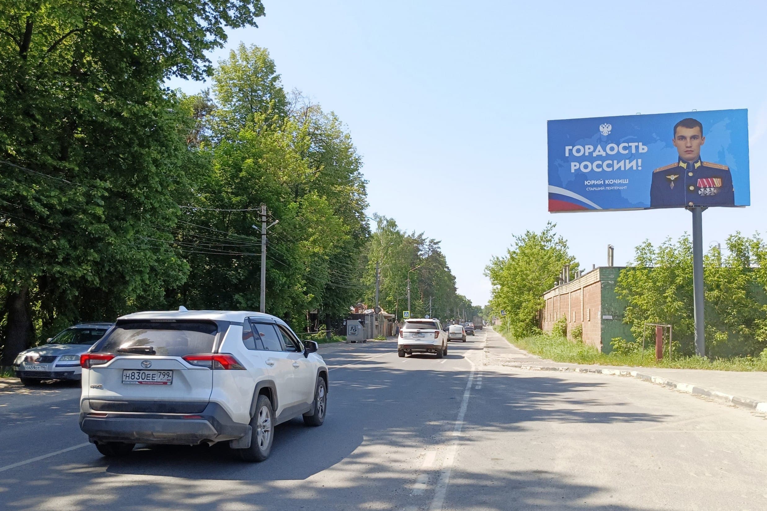 г. о. Раменский, ДП Удельная, Южный проспект, д. 11к2, напротив, №913A, сторона А Московская область. г. о. Раменский, ДП Удельная, Южный проспект, д. 11к2, напротив, №913A, сторона А