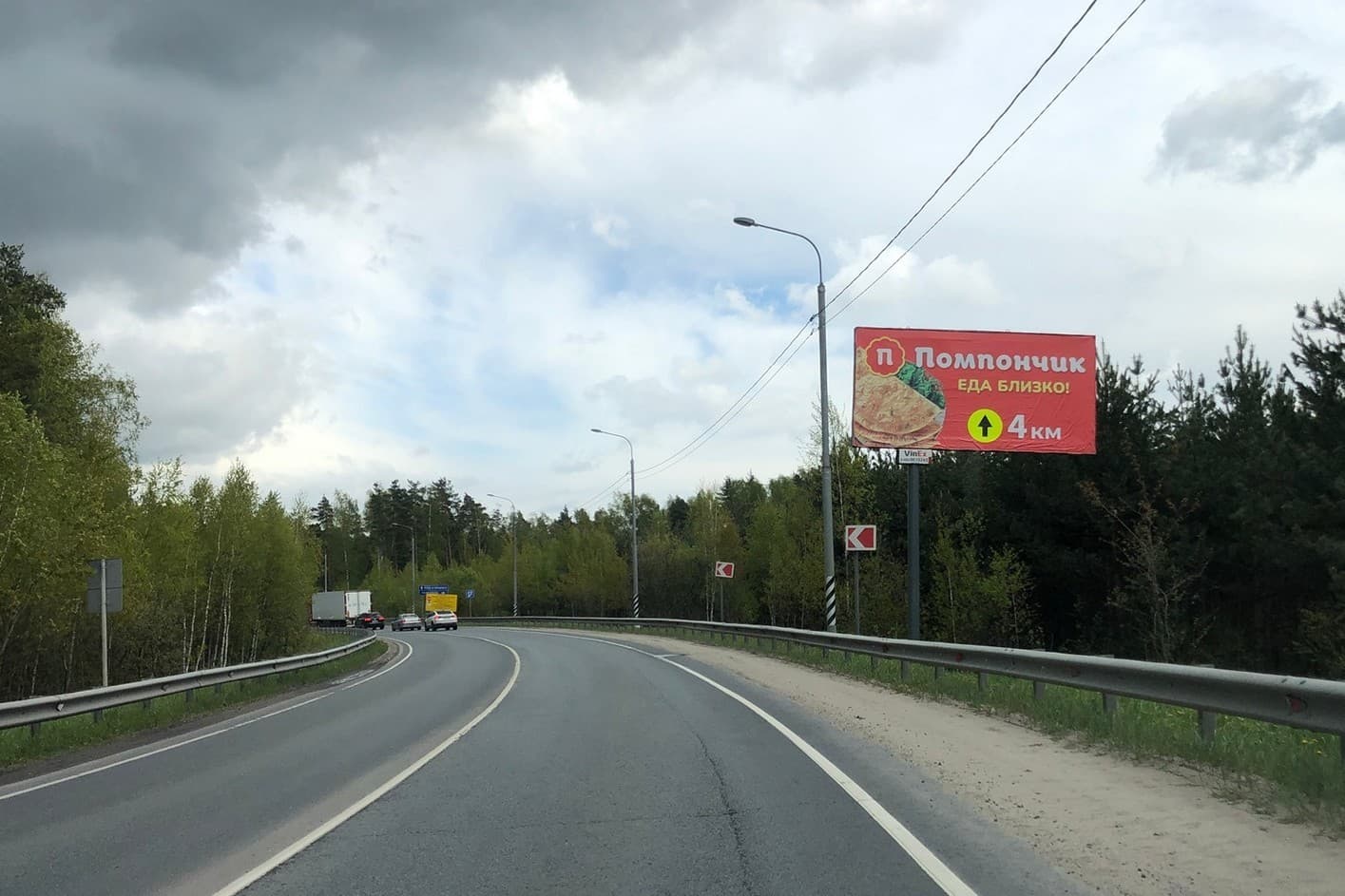 г. о. Раменский, Егорьевское шоссе, км 24+700, право, в область, 175 м до поворота на Донинское шоссе, №923A, сторона А Московская область. г. о. Раменский, Егорьевское шоссе, км 24+700, право, в область, 175 м до поворота на Донинское шоссе, №923A, сторона А