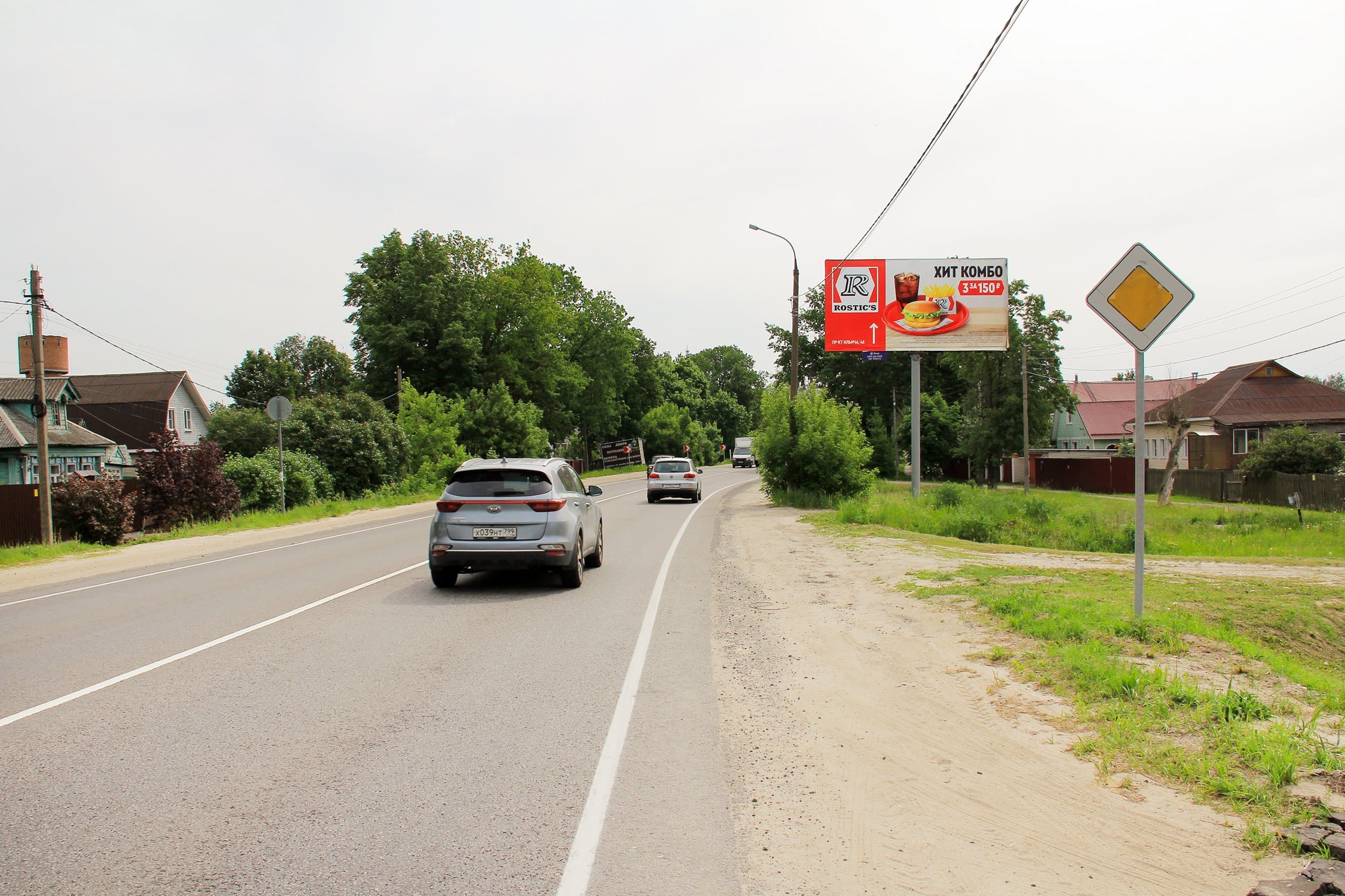г.о. Шатура, Шатурское шоссе, с. Петровское, напротив д. 28, №750A, сторона А Московская область. г.о. Шатура, Шатурское шоссе, с. Петровское, напротив д. 28, №750A, сторона А