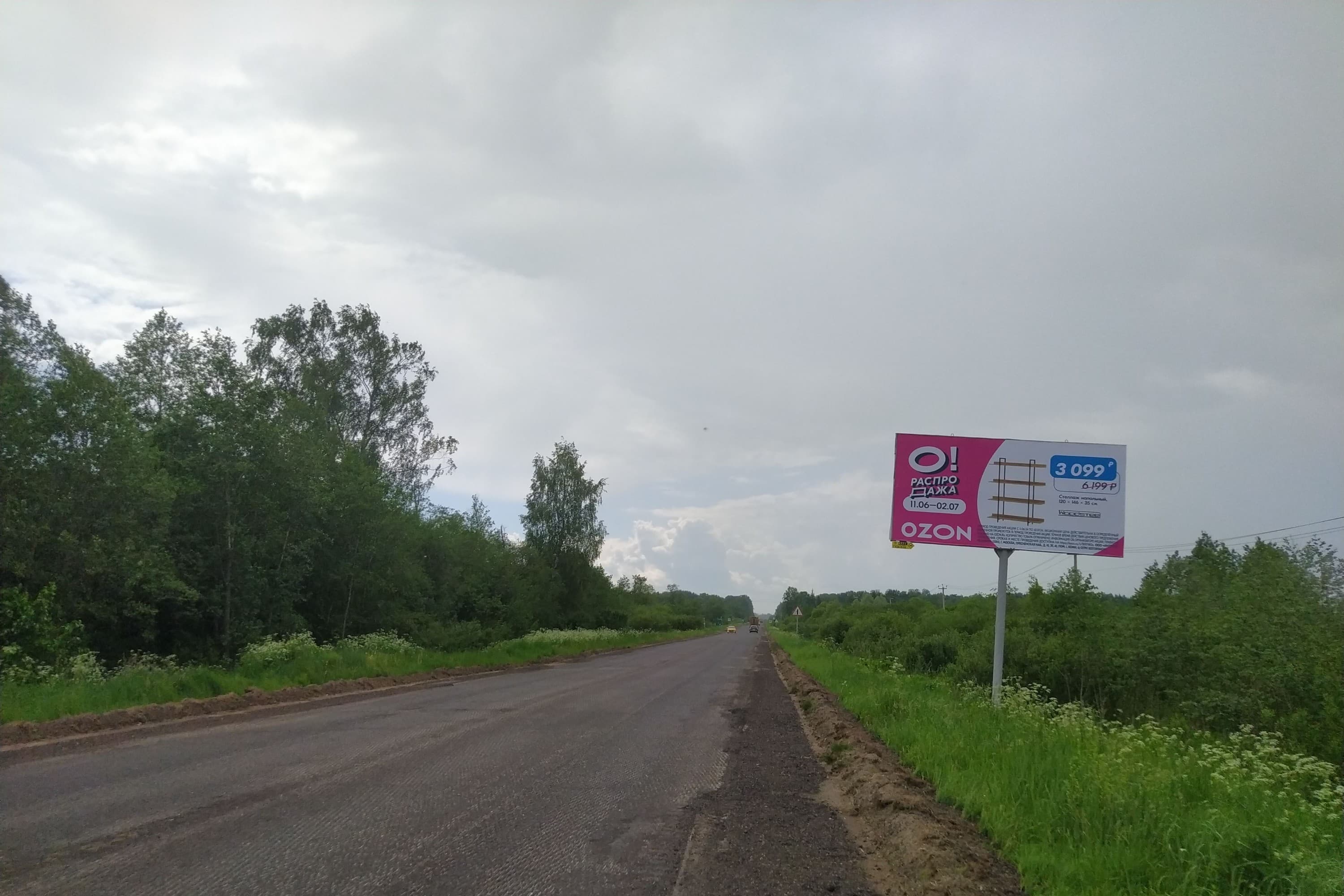 г.о Волоколамск, между д. Стеблево и д. Валуйки, сторона А Московская область. г.о Волоколамск, между д. Стеблево и д. Валуйки, сторона А