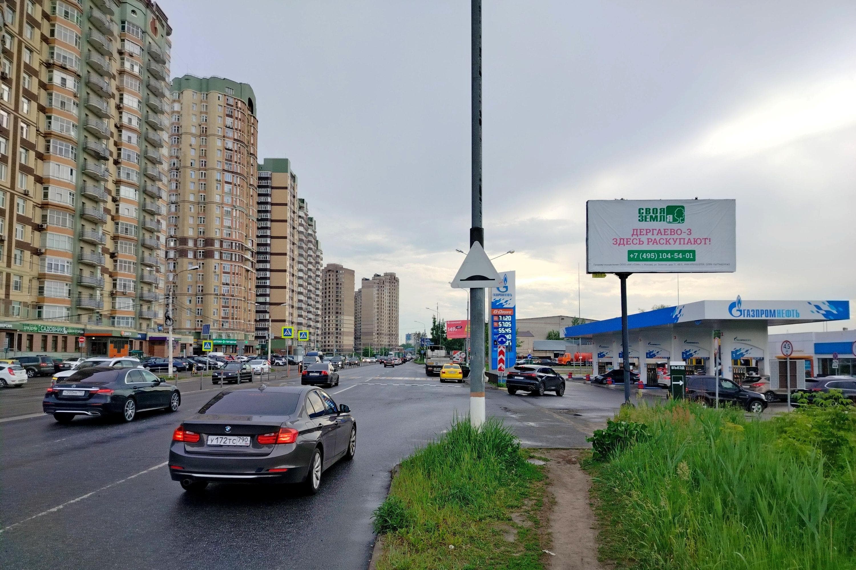 г. Раменское, ул. Северное шоссе (съезд к ресторану Макдональдс Гипермаркету Да! и АЗС Газпромнефть), сторона А Московская область. г. Раменское, ул. Северное шоссе (съезд к ресторану Макдональдс Гипермаркету Да! и АЗС Газпромнефть), сторона А
