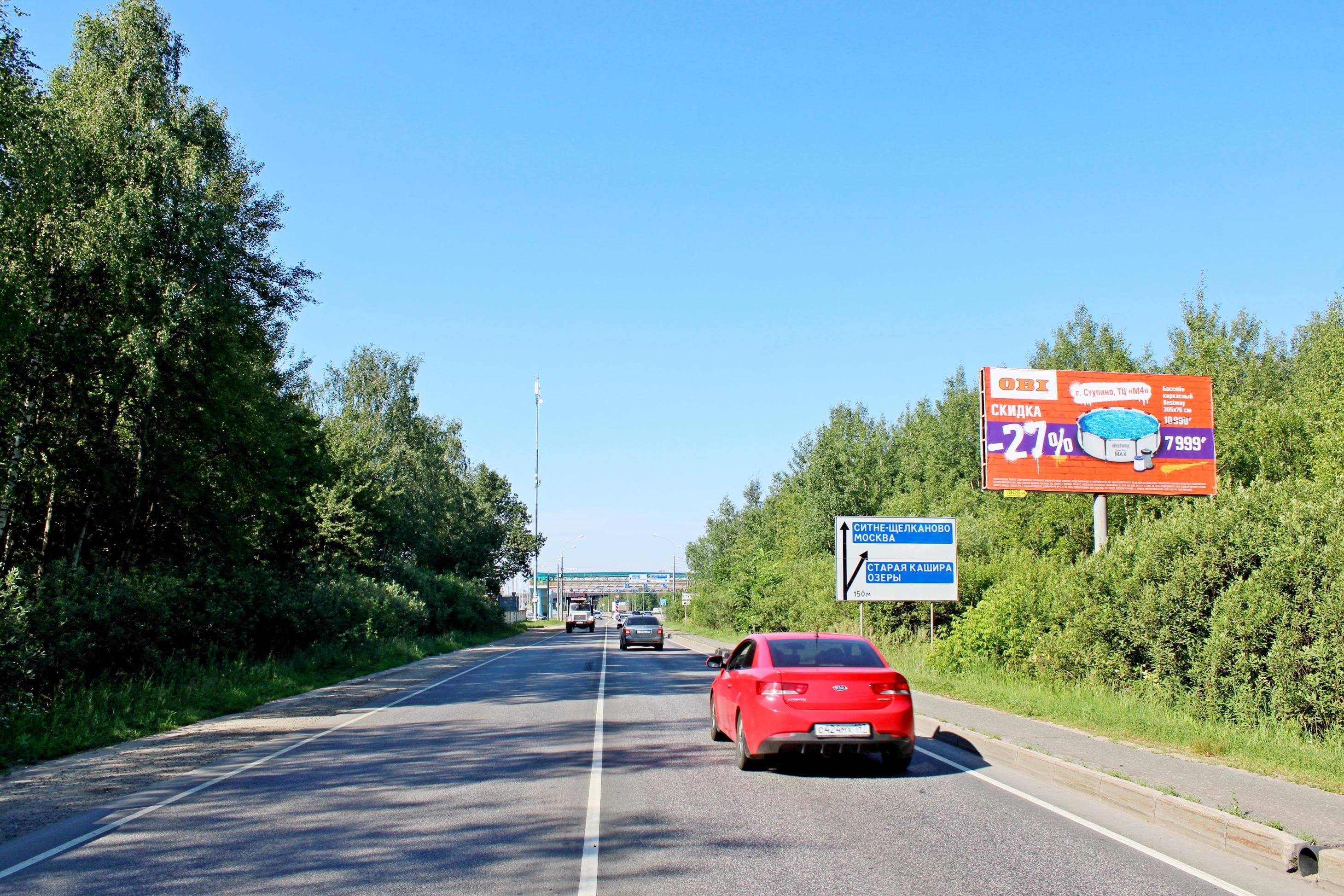 г. Ступино, автомобильная дорога Ступино-Малино на отметке 0км+750м с левой стороны, сторона А Московская область. г. Ступино, автомобильная дорога Ступино-Малино на отметке 0км+750м с левой стороны, сторона А