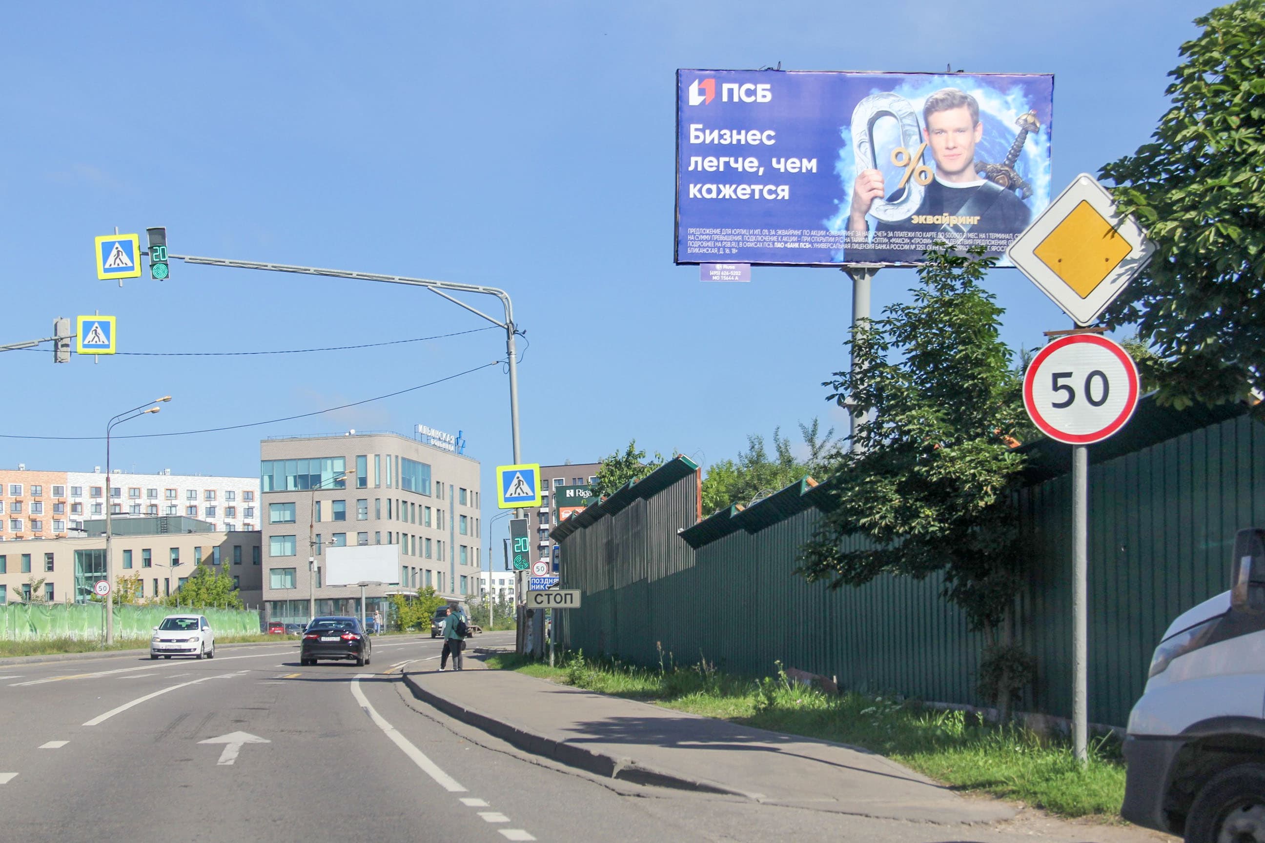 Глухово - Николо-Урюпино а/д (46К-9696), 0,3 км, Красногорск г.о., д. Глухово, (светофор), сторона А Московская область. Глухово - Николо-Урюпино а/д (46К-9696), 0,3 км, Красногорск г.о., д. Глухово, (светофор), сторона А