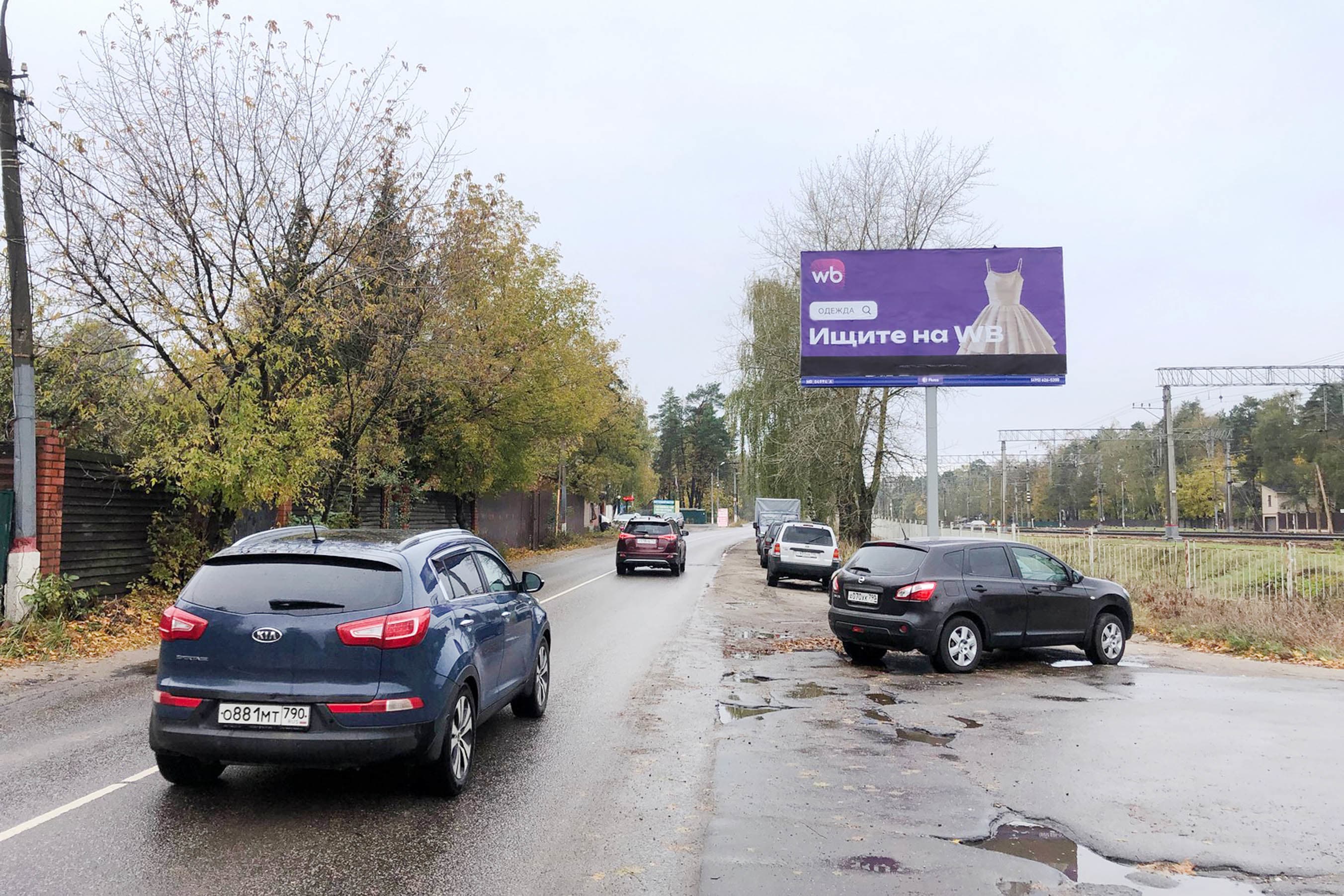 shit 3x6 Реклама 3x6 по адресу Ильинский п. Праволинейная ул. 85 м после пересечения с ул. Театральная, справа