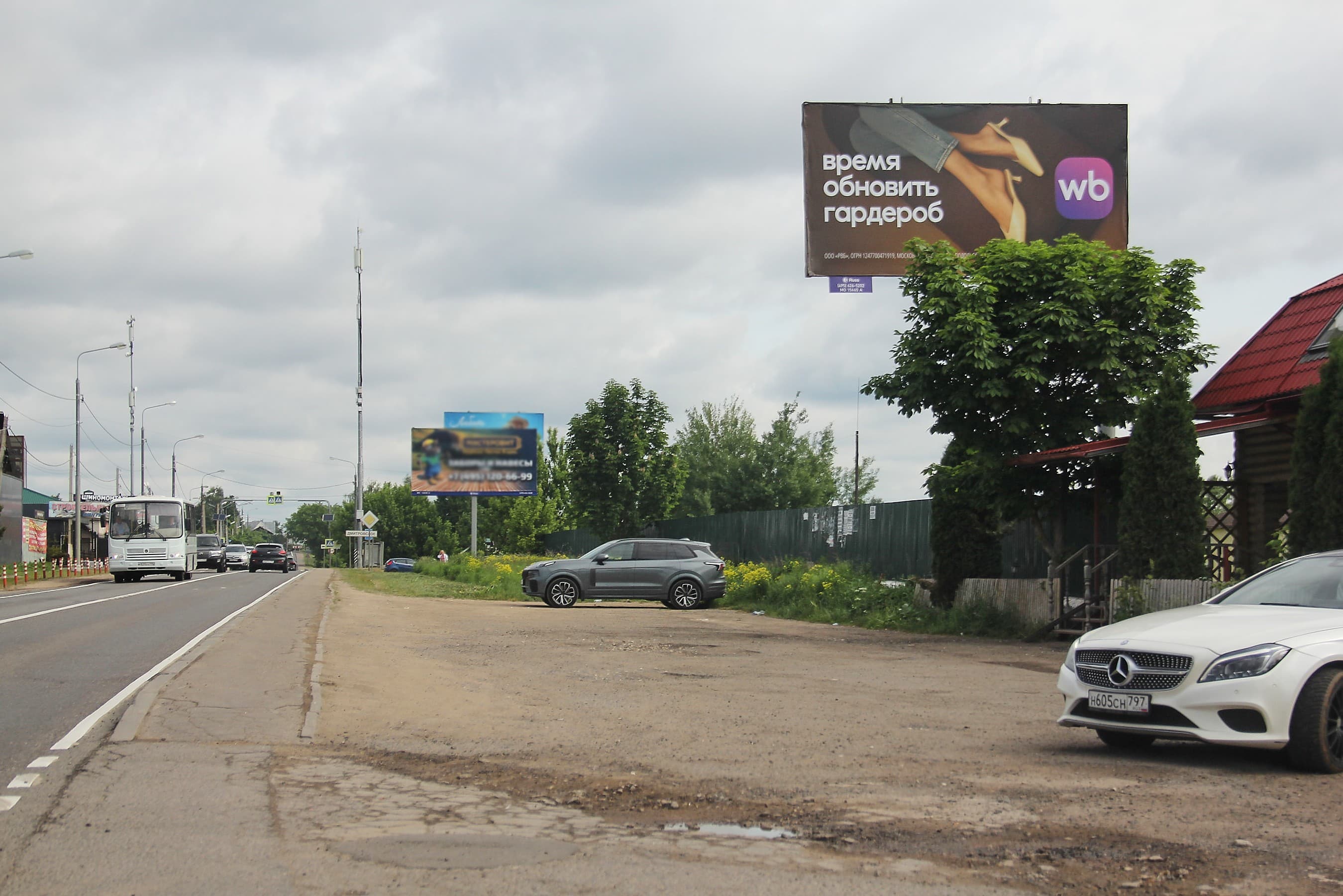 Ильинское шоссе, 17 км от Новорижского шоссе, Красногорск г.о., с. Дмитровское, сторона А Московская область. Ильинское шоссе, 17 км от Новорижского шоссе, Красногорск г.о., с. Дмитровское, сторона А