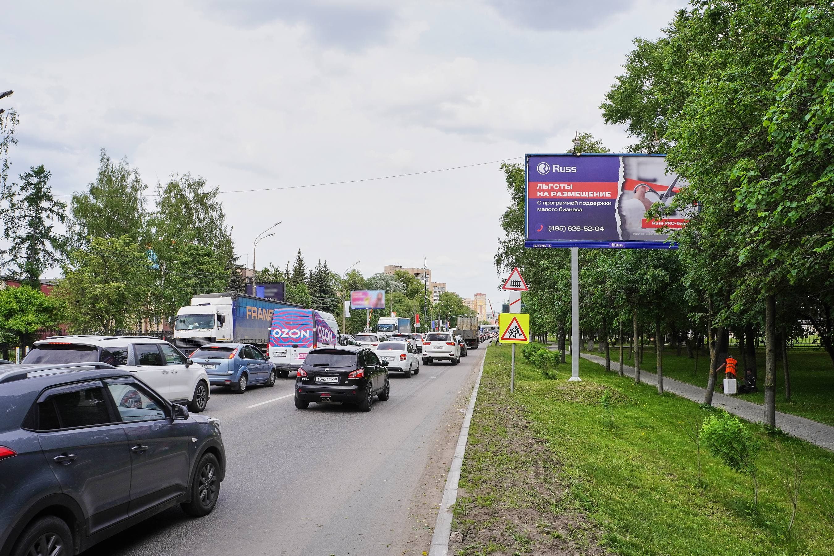 Ильинское шоссе 27, Красногорск, сторона А Московская область. Ильинское шоссе 27, Красногорск, сторона А