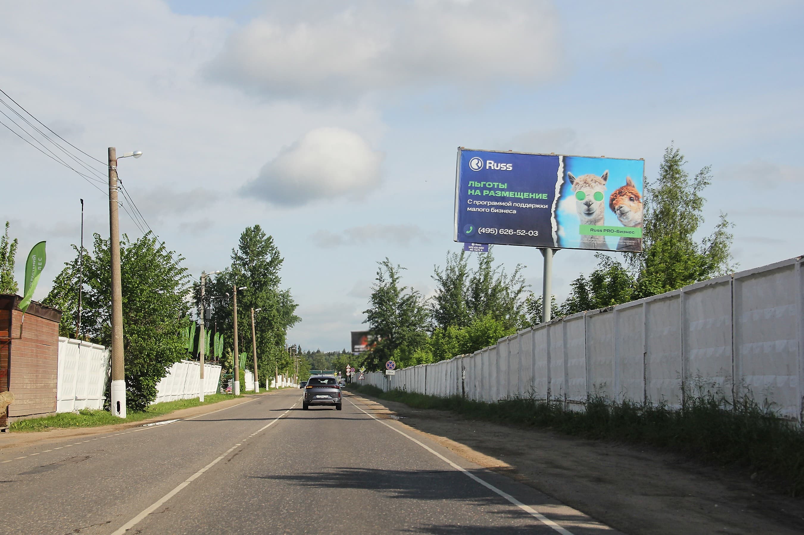 Ильинское шоссе - п. Истра а/д (46К-9050), 1,3 км, Красногорск г.о., с. Петрово-Дальнее, сторона А Московская область. Ильинское шоссе - п. Истра а/д (46К-9050), 1,3 км, Красногорск г.о., с. Петрово-Дальнее, сторона А