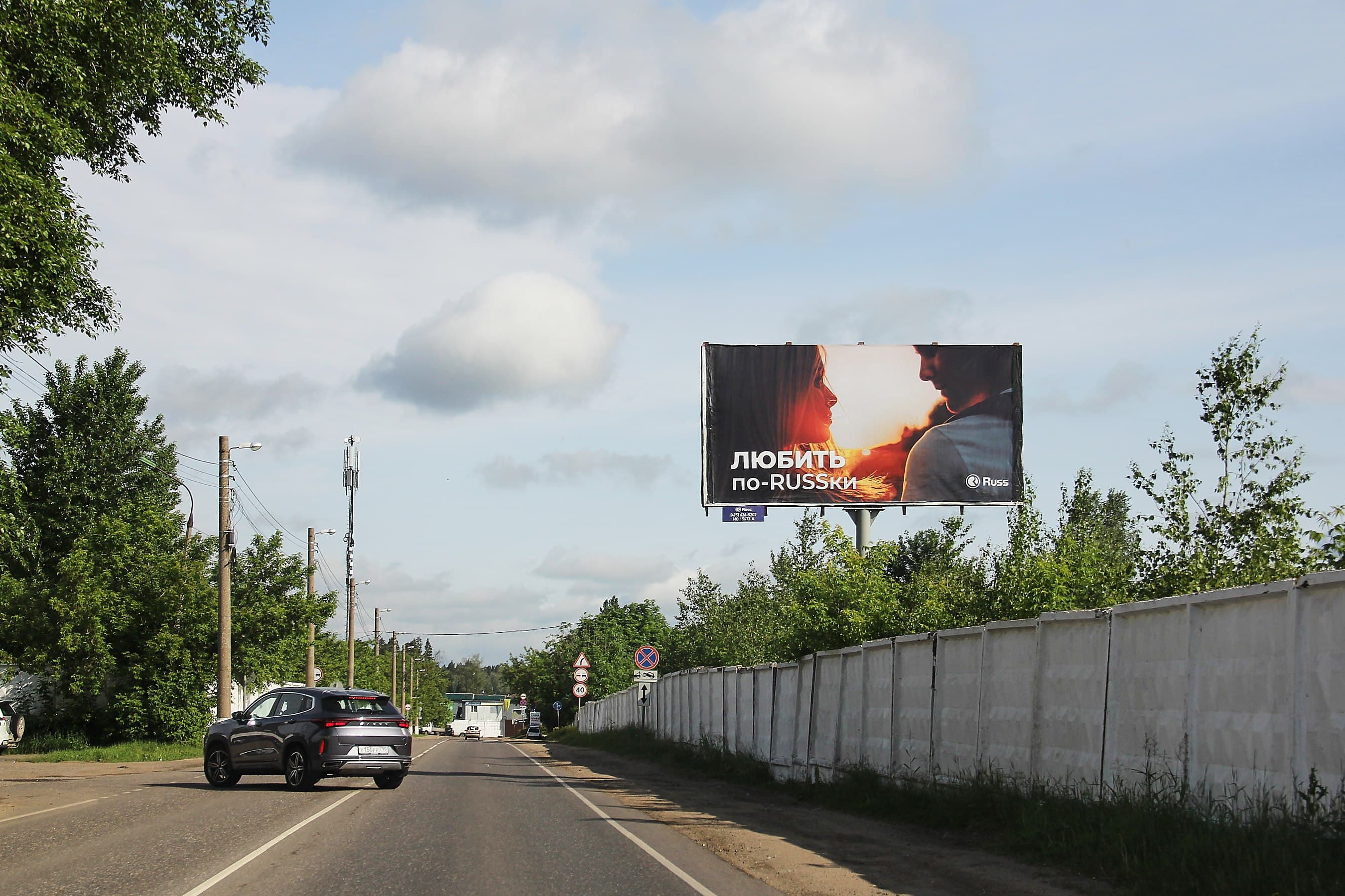 Ильинское шоссе - п. Истра а/д (46К-9050), 1,4 км, Красногорск г.о., с. Петрово-Дальнее, сторона А Московская область. Ильинское шоссе - п. Истра а/д (46К-9050), 1,4 км, Красногорск г.о., с. Петрово-Дальнее, сторона А
