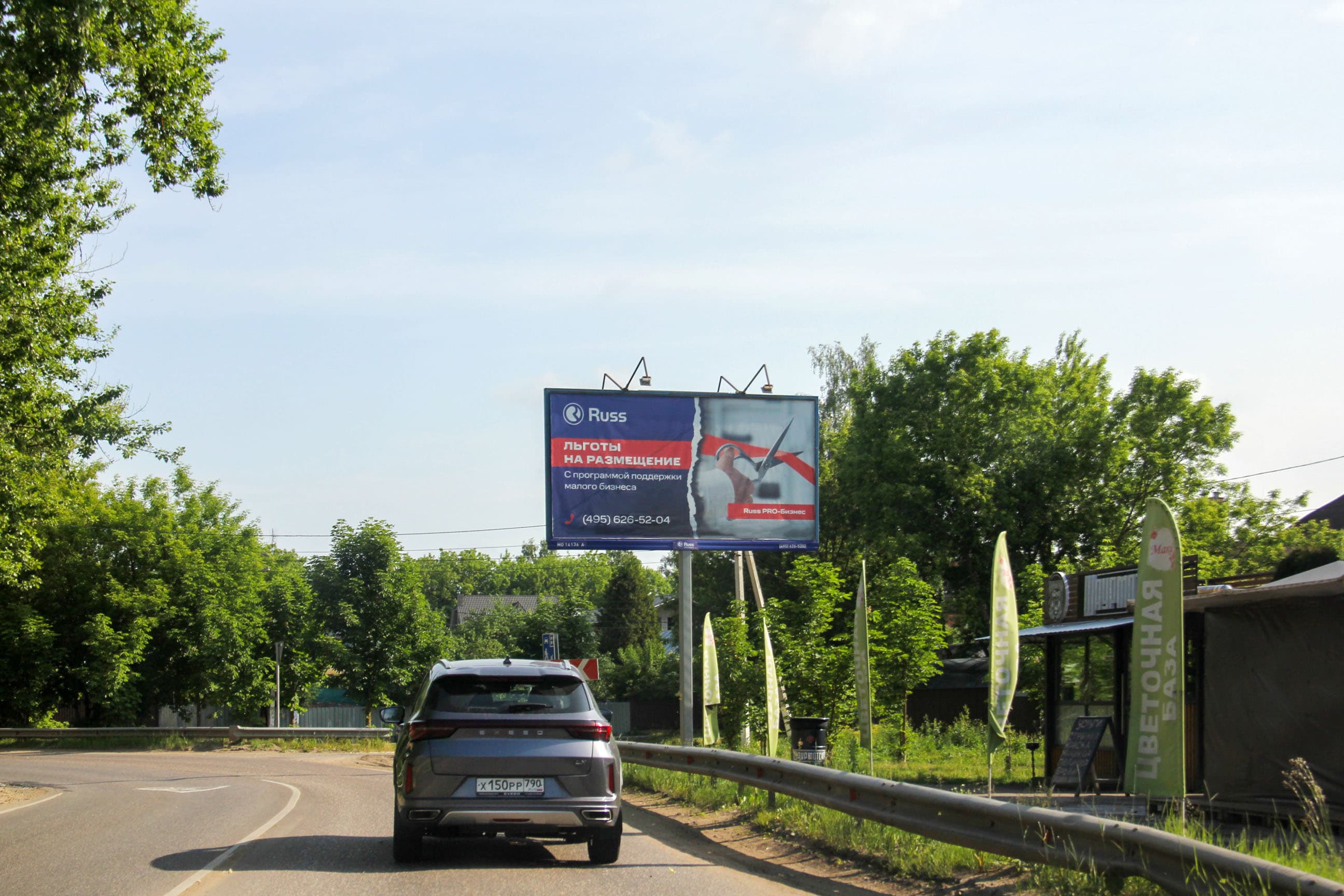 Ильинское шоссе - п. Истра а/д (46К-9050), Красногорск г.о., с. Петрово-Дальнее, Школьная ул. 25, сторона А Московская область. Ильинское шоссе - п. Истра а/д (46К-9050), Красногорск г.о., с. Петрово-Дальнее, Школьная ул. 25, сторона А