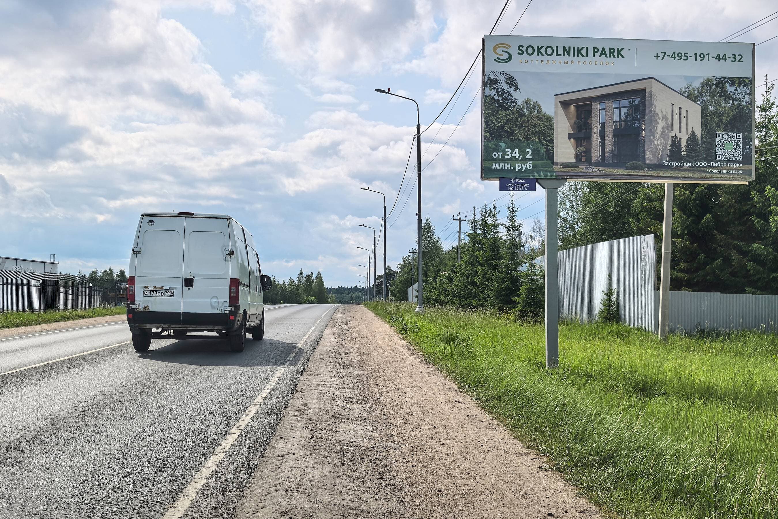Давыдовское а/д (46К-9100), 6,4 км, Истра м.о., д. Рожново, сторона А Истра. Давыдовское а/д (46К-9100), 6,4 км, Истра м.о., д. Рожново, сторона А