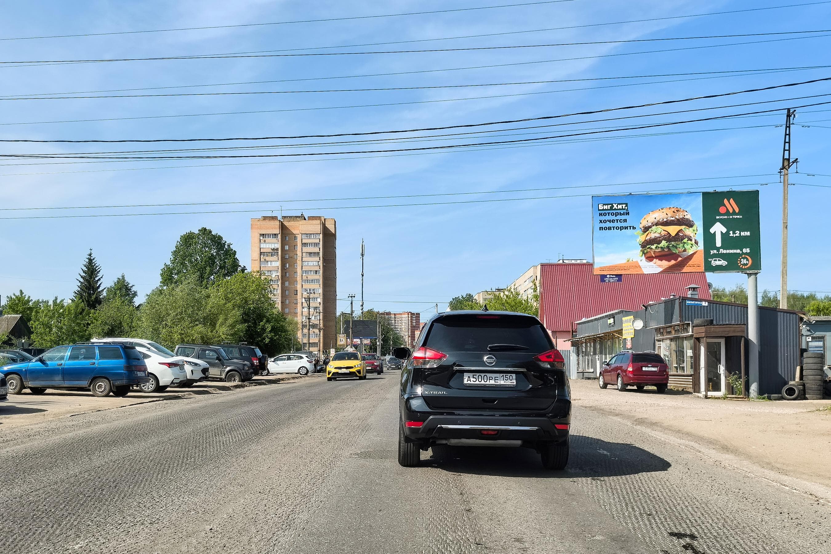Истра, Истра - Давыдовское а/д (46К-9100), Южный проезд вл4, сторона А Истра. Истра, Истра - Давыдовское а/д (46К-9100), Южный проезд вл4, сторона А