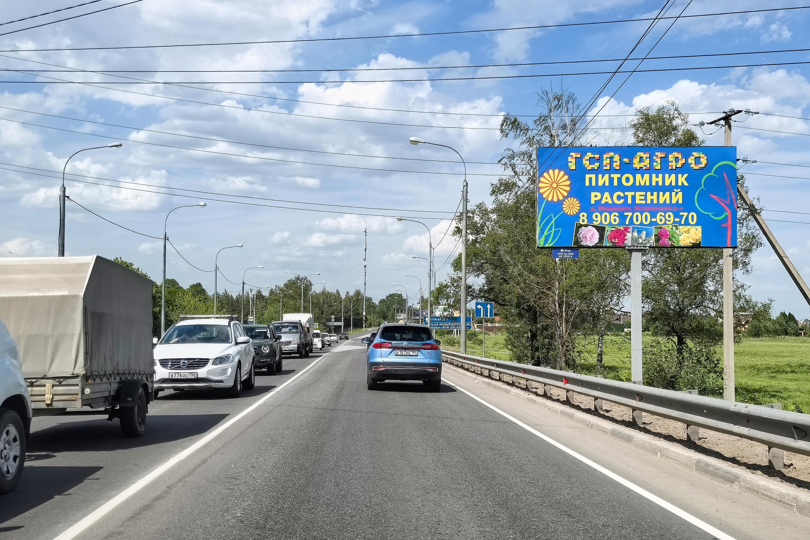 Волоколамское шоссе - Румянцево а/д (46Н-02861), 0,6 км, сторона А Истра. Волоколамское шоссе - Румянцево а/д (46Н-02861), 0,6 км, сторона А