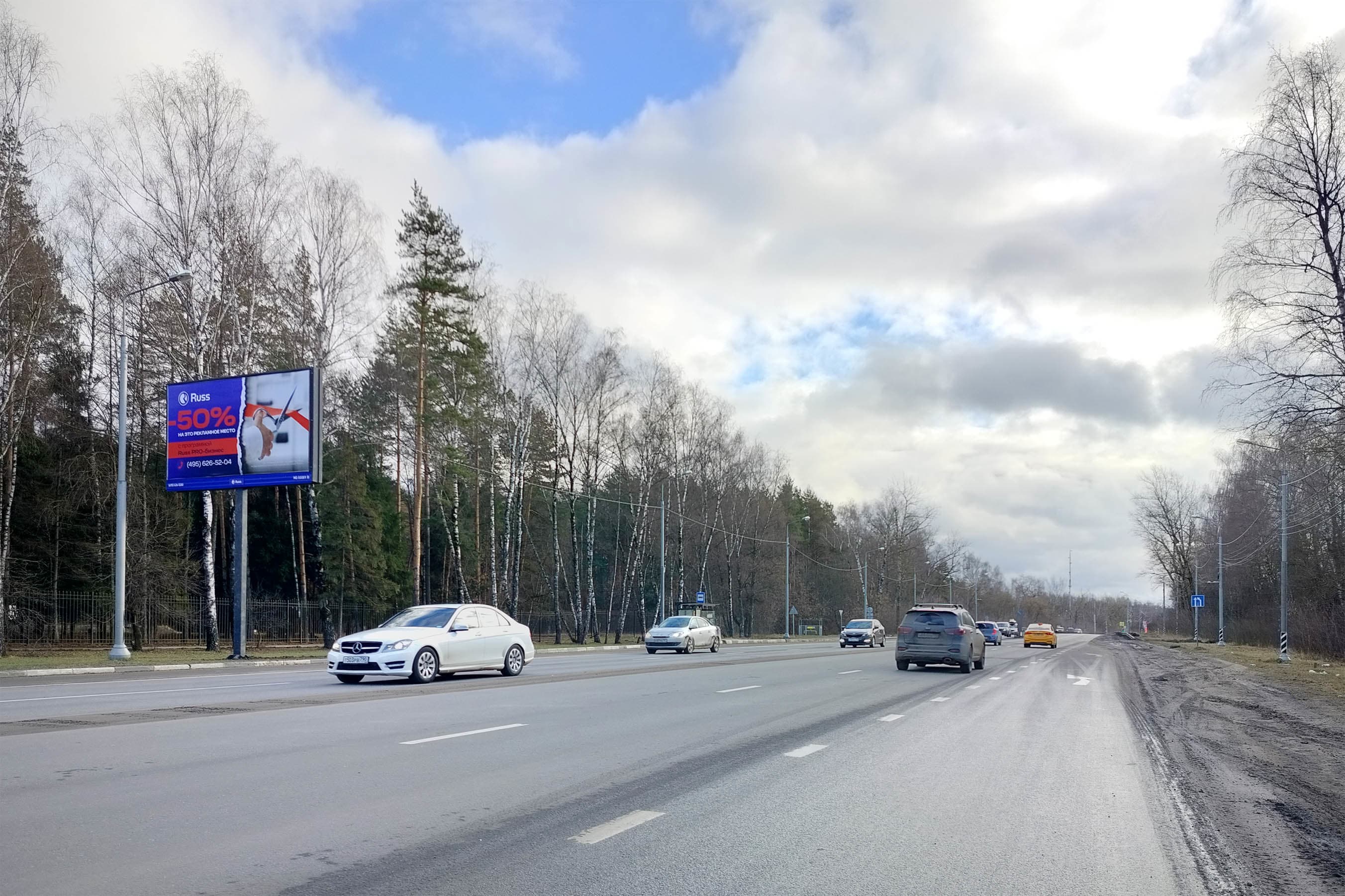 shit 3x6 Реклама 3x6 по адресу Каширское ш.109