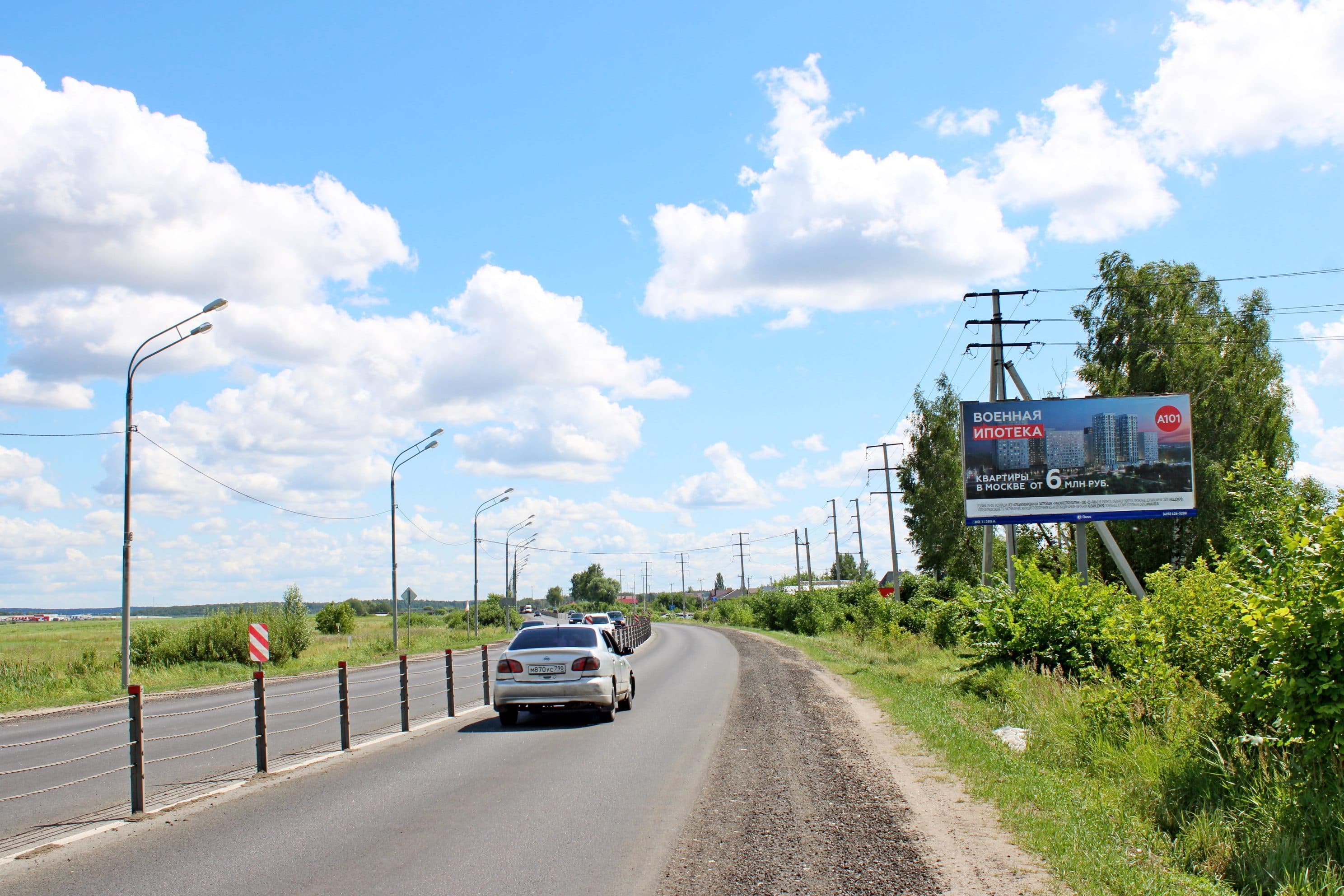 Каширское ш. 67,9 км (45,9 км от МКАД), в область (светофор), сторона А Московская область. Каширское ш. 67,9 км (45,9 км от МКАД), в область (светофор), сторона А