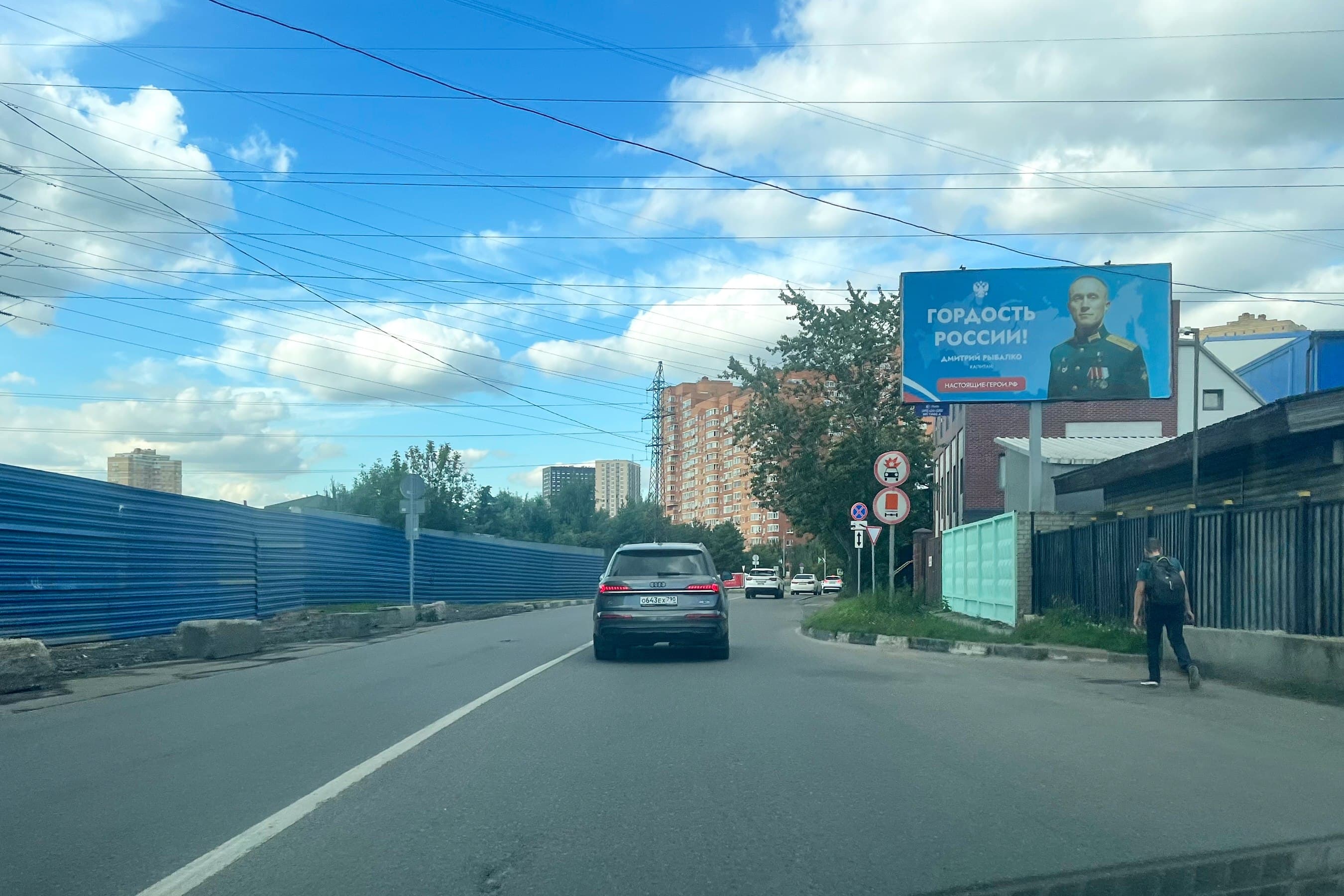 Дзержинское шоссе 5/2, на съезде на Покровский 2-й проезд, сторона А Котельники. Дзержинское шоссе 5/2, на съезде на Покровский 2-й проезд, сторона А