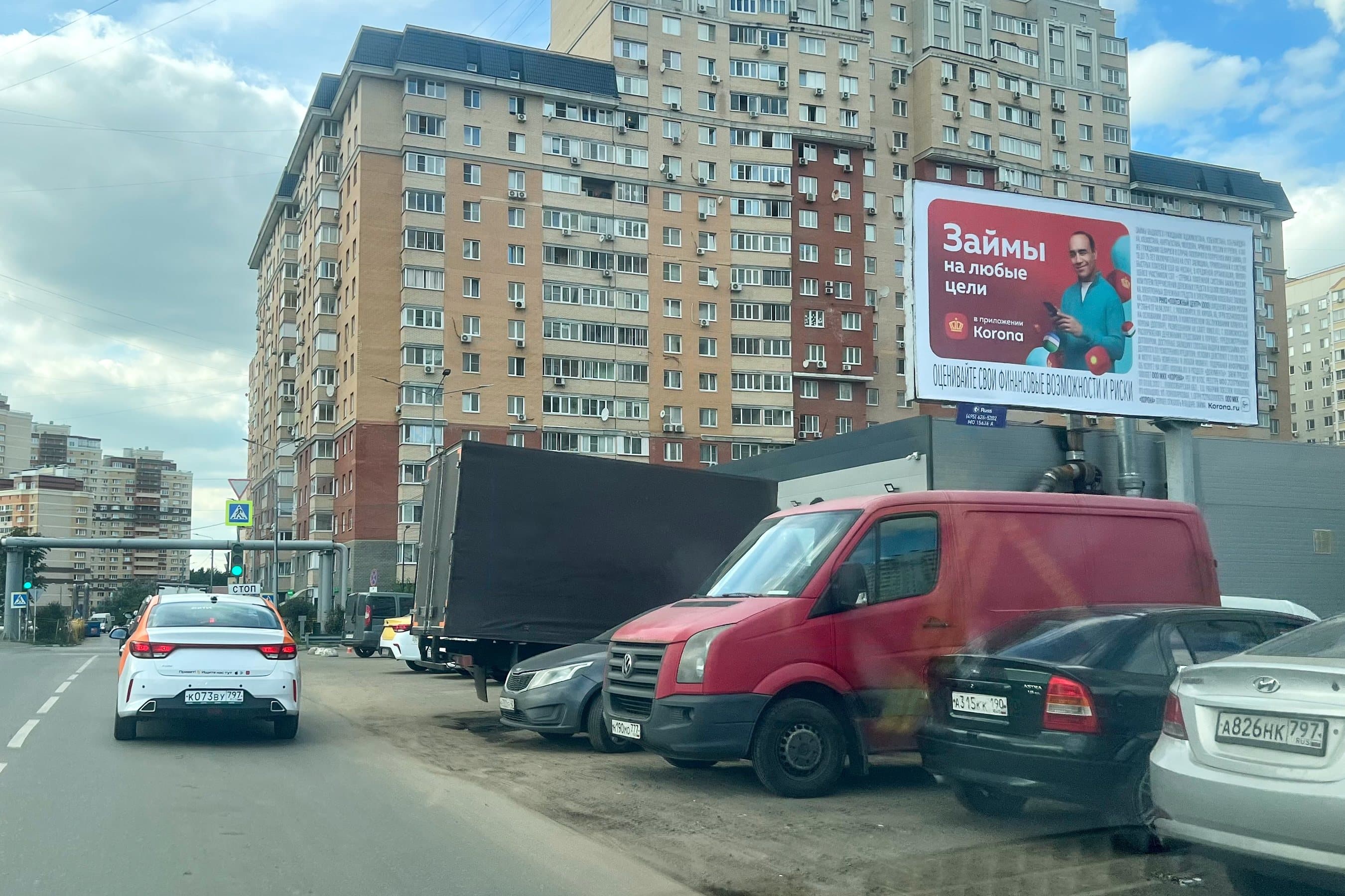 Кузьминская ул. 15/1, до Х с Покровским 3-м проездом, (светофор), сторона А Котельники. Кузьминская ул. 15/1, до Х с Покровским 3-м проездом, (светофор), сторона А