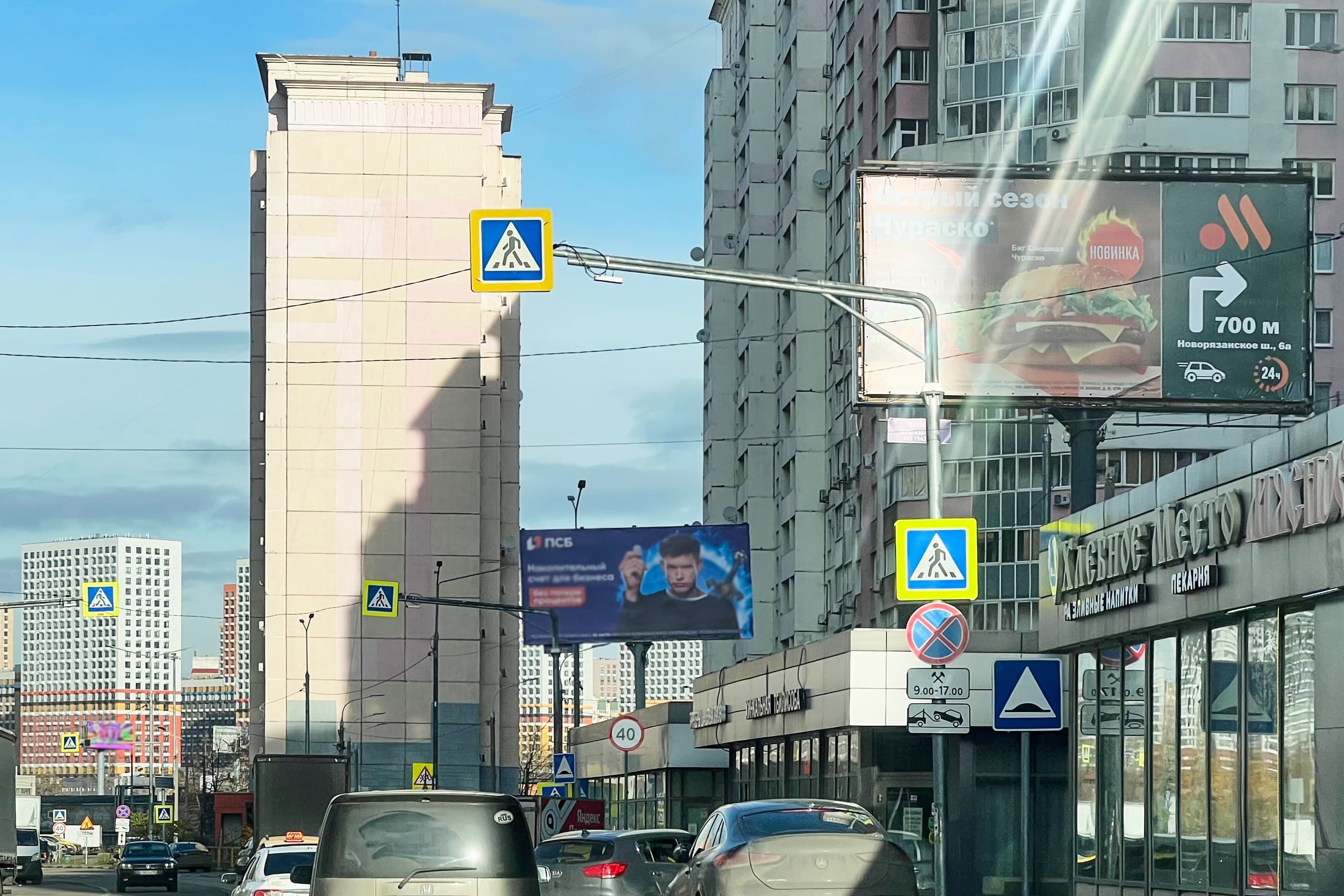 Покровский 3-й проезд, нечетная сторона, Х с ул. Строителей, сторона А Котельники. Покровский 3-й проезд, нечетная сторона, Х с ул. Строителей, сторона А