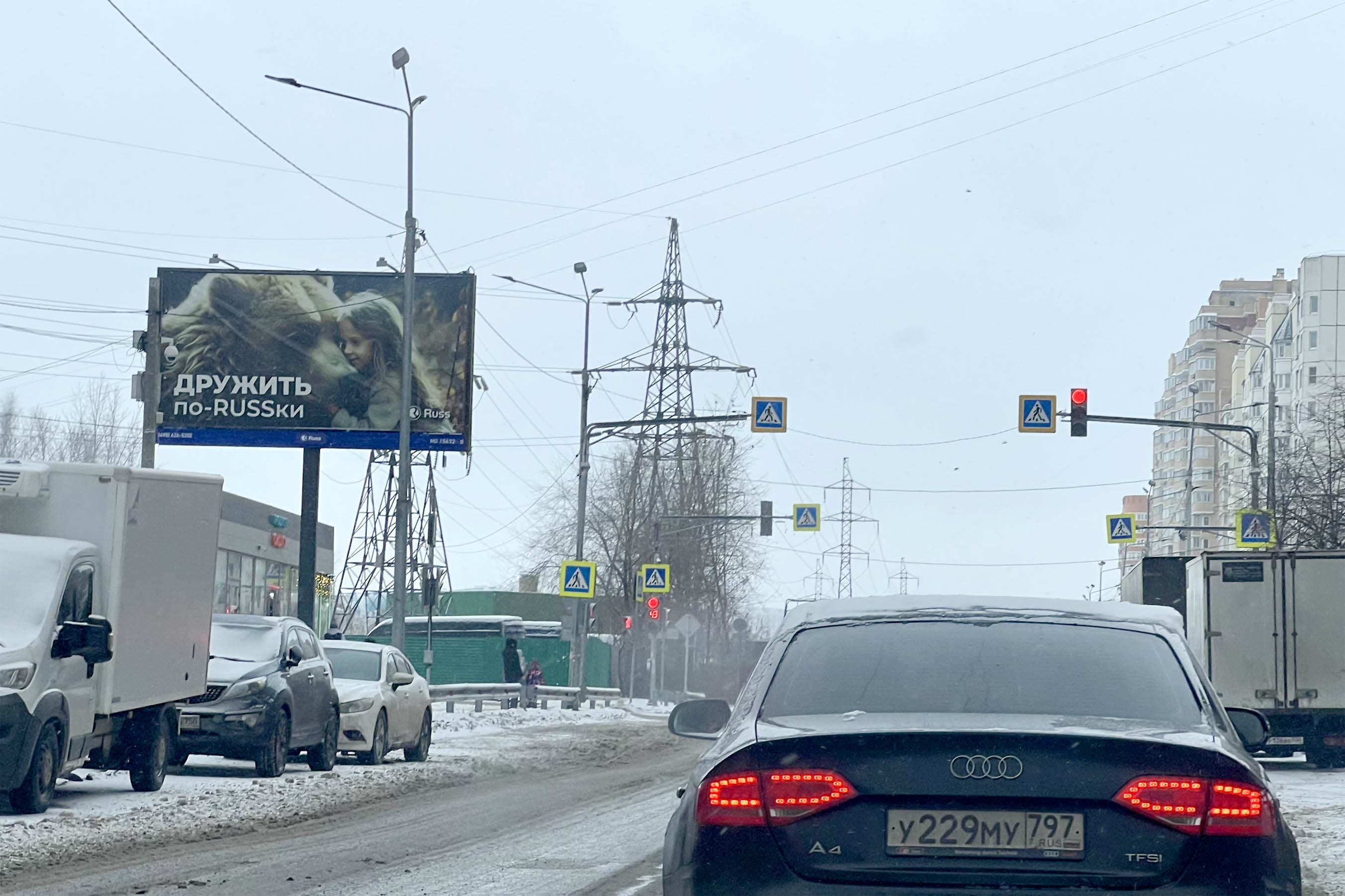 Покровский 3-й проезд, нечетная сторона, после Х с ул. Кузьминская, (светофор), сторона Б Котельники. Покровский 3-й проезд, нечетная сторона, после Х с ул. Кузьминская, (светофор), сторона Б