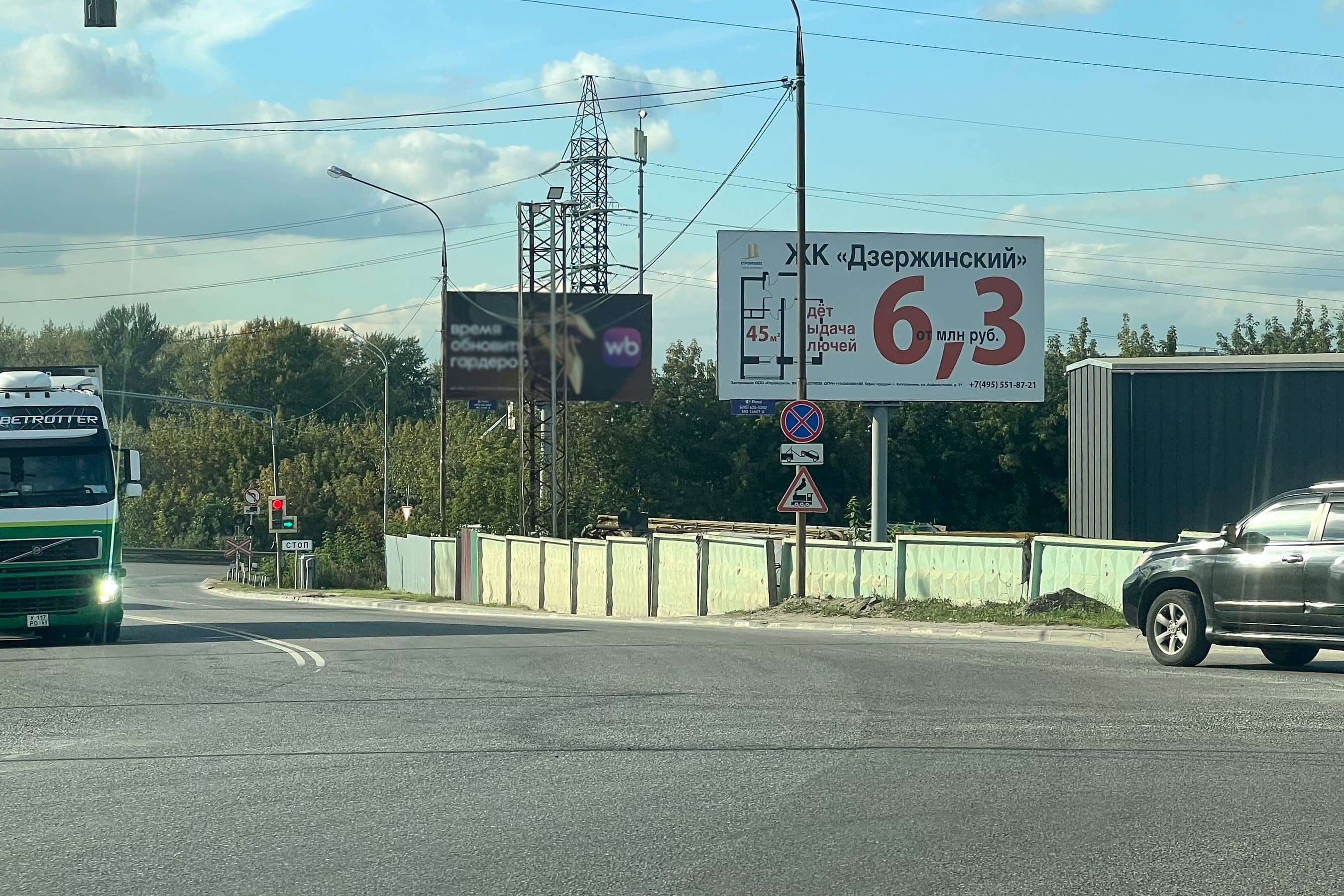 Северный проезд 2 напротив, 100 м до Х с Дзержинским шоссе, (светофор), сторона А Котельники. Северный проезд 2 напротив, 100 м до Х с Дзержинским шоссе, (светофор), сторона А