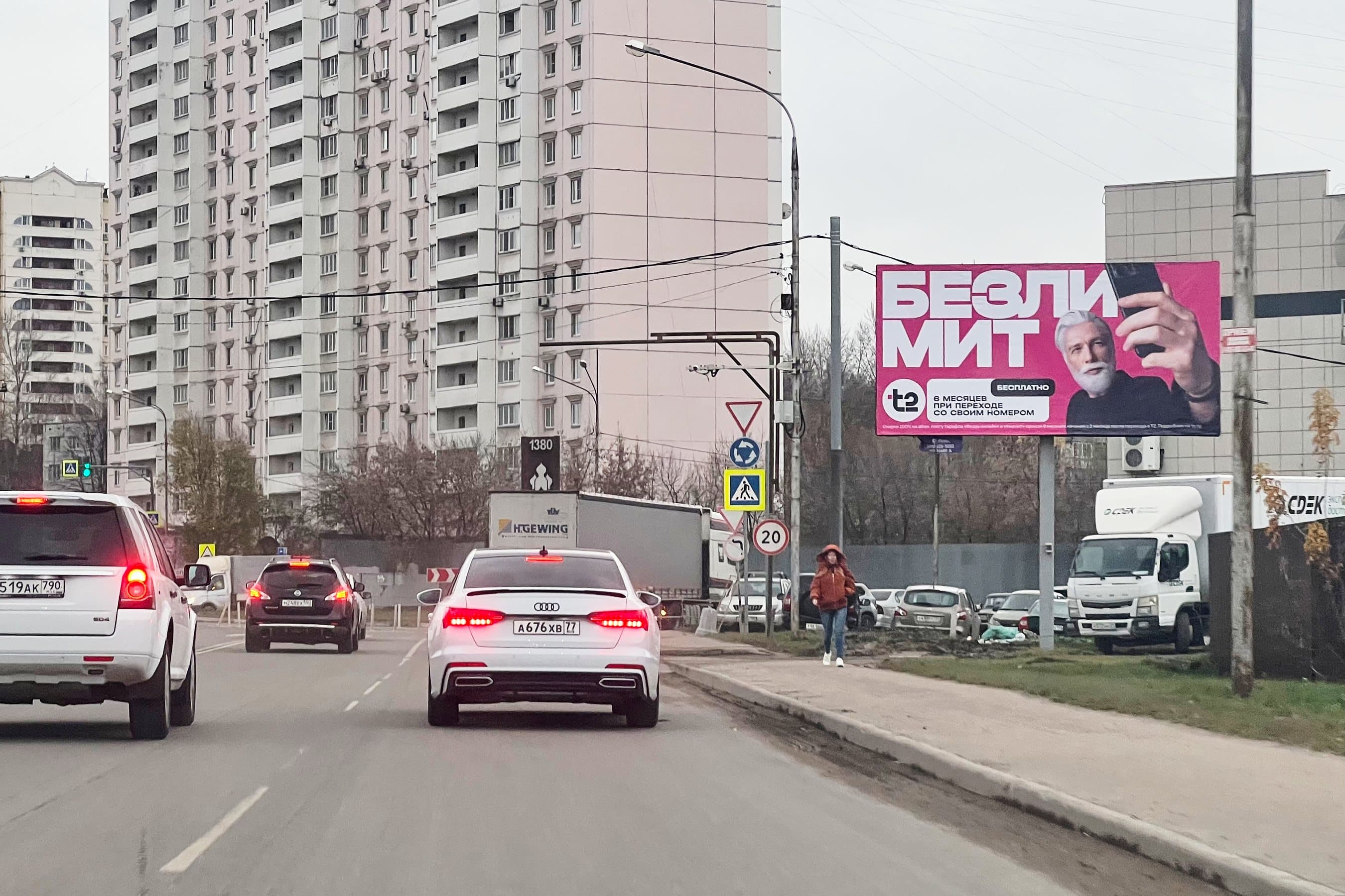 Угрешский проезд 2 напротив, сторона А Котельники. Угрешский проезд 2 напротив, сторона А