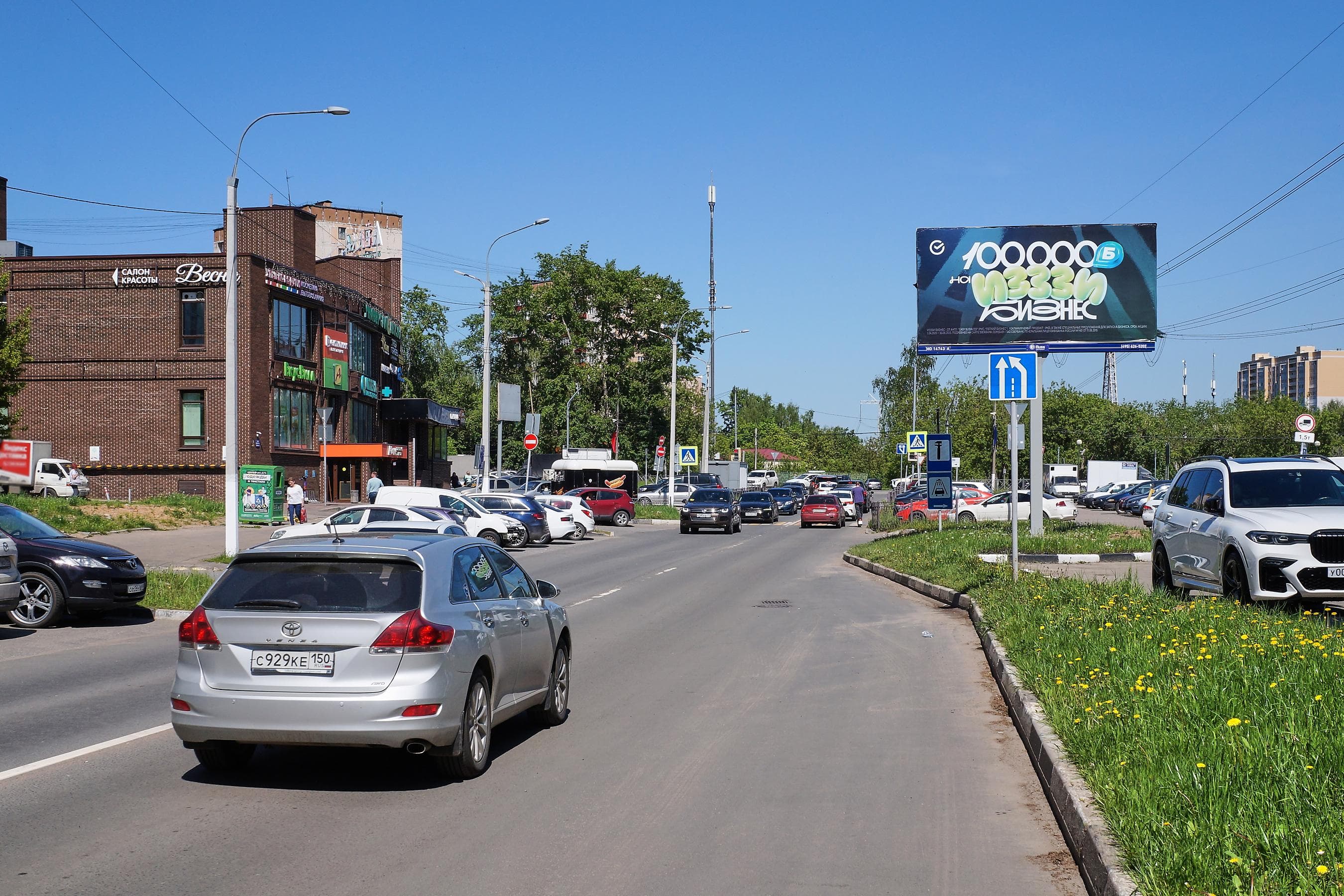 Братьев Горожанкиных ул. 3, 100 м до Х с ул. Ленина, сторона А Красногорск. Братьев Горожанкиных ул. 3, 100 м до Х с ул. Ленина, сторона А
