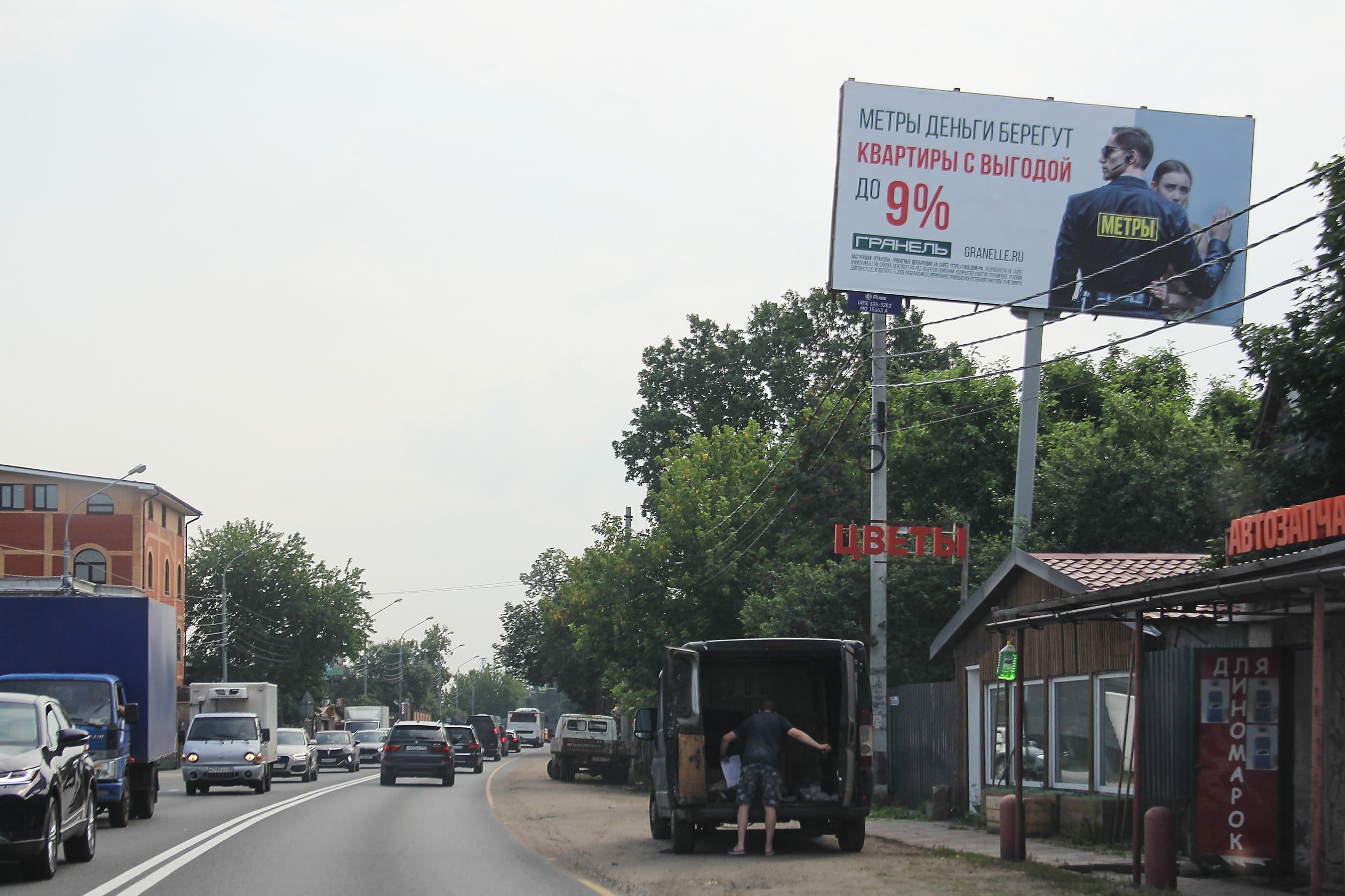 Красногорск г.о., д. Гольево, Центральная ул. 68 (Ильинское шоссе, 0,5 км от Новорижского шоссе), сторона А Московская область. Красногорск г.о., д. Гольево, Центральная ул. 68 (Ильинское шоссе, 0,5 км от Новорижского шоссе), сторона А