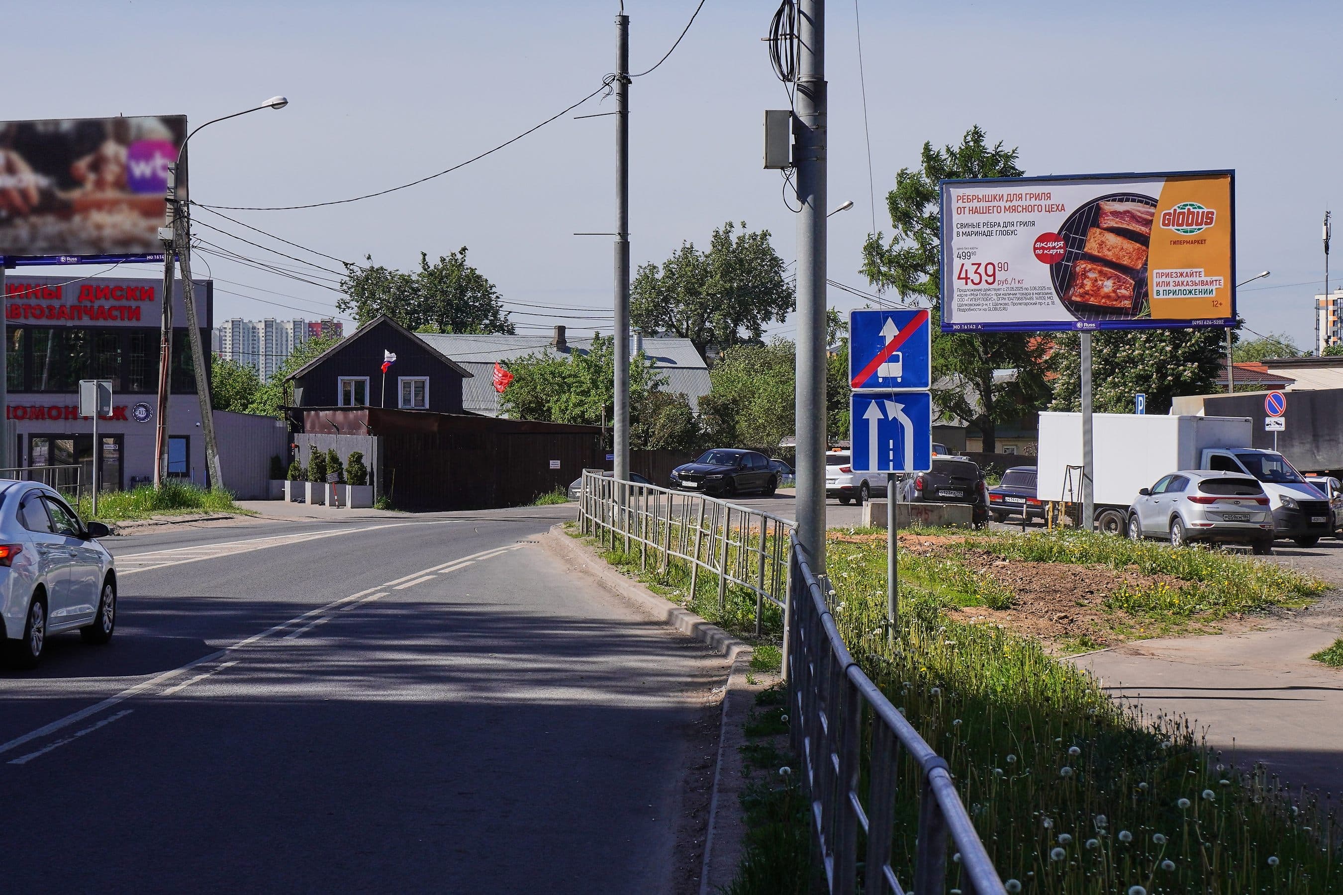 Красногорск г.о., пгт. Путилково, Путилковское шоссе 61, сторона А Московская область. Красногорск г.о., пгт. Путилково, Путилковское шоссе 61, сторона А