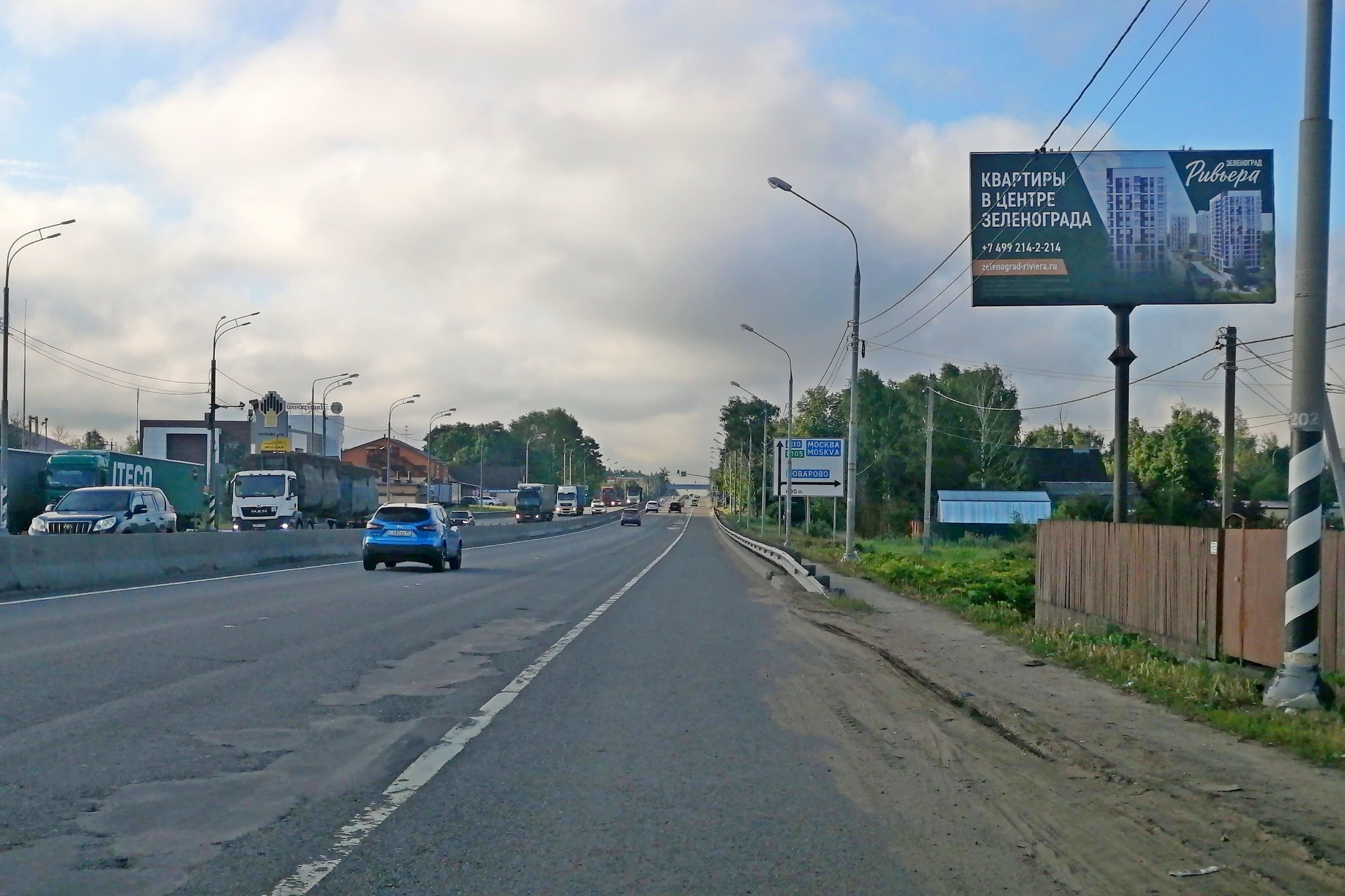 Ленинградское ш., 52 км, (33,3 км от МКАД), слева (Солнечногорский р-н, д. Есипово, д. 2), сторона А Московская область. Ленинградское ш., 52 км, (33,3 км от МКАД), слева (Солнечногорский р-н, д. Есипово, д. 2), сторона А