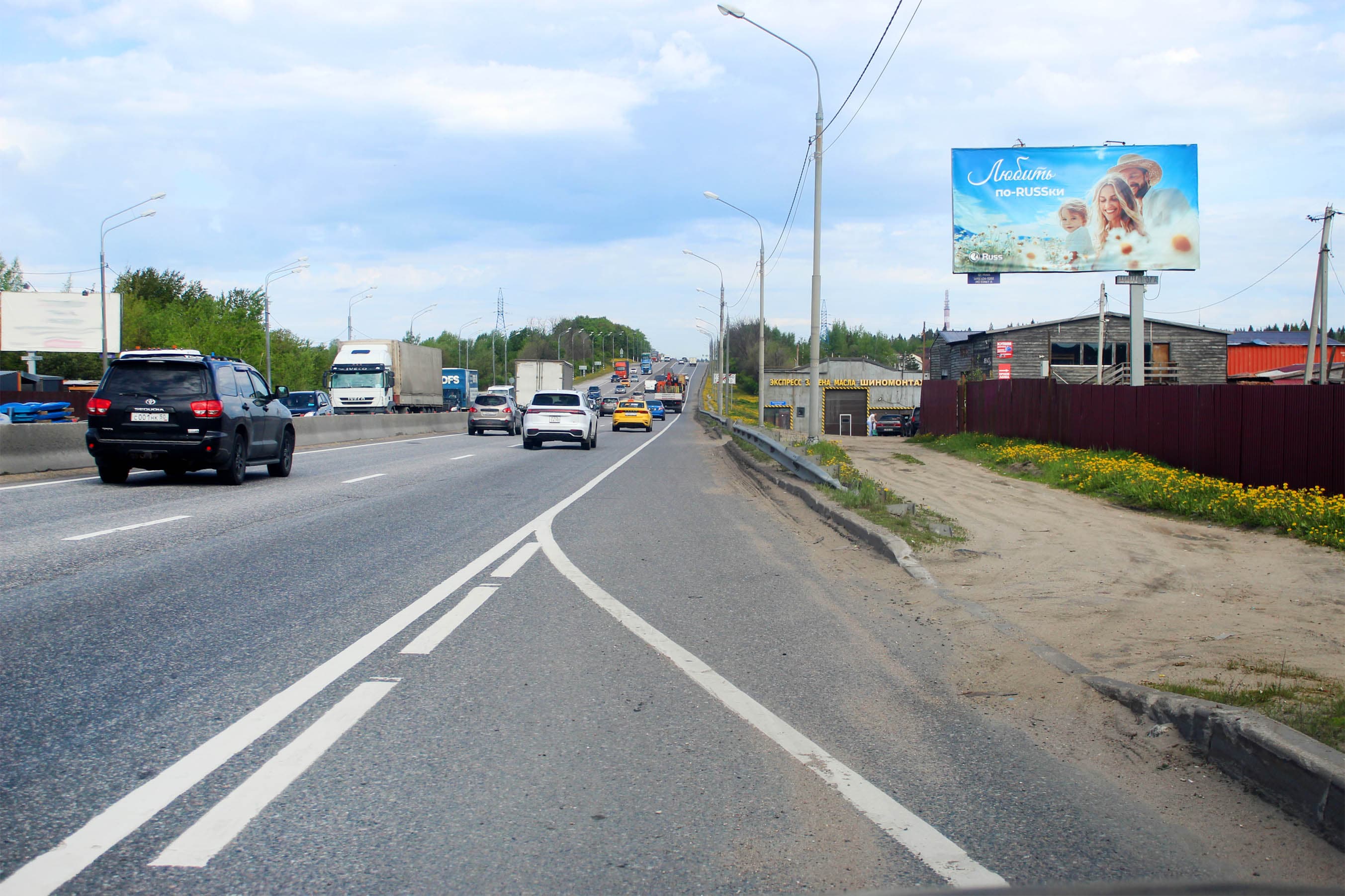 Ленинградское шоссе, 34 км от МКАД, из Москвы, Солнечногорск г.о., д. Есипово, (светофор), сторона А Московская область. Ленинградское шоссе, 34 км от МКАД, из Москвы, Солнечногорск г.о., д. Есипово, (светофор), сторона А