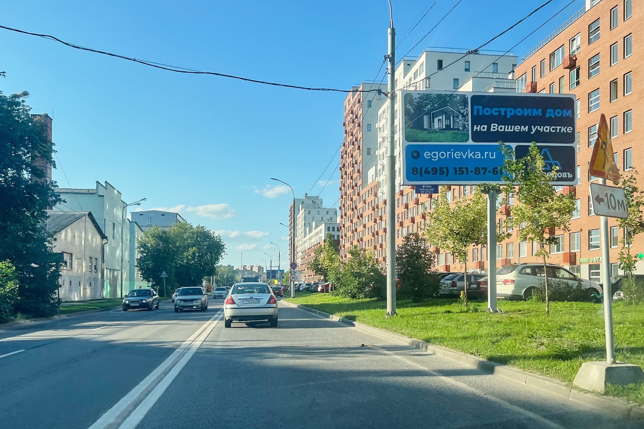 Люберцы г.о., пгт. Красково, Чехова ул., 100 м после Х с Егорьевским шоссе, (светофор), сторона А Московская область. Люберцы г.о., пгт. Красково, Чехова ул., 100 м после Х с Егорьевским шоссе, (светофор), сторона А