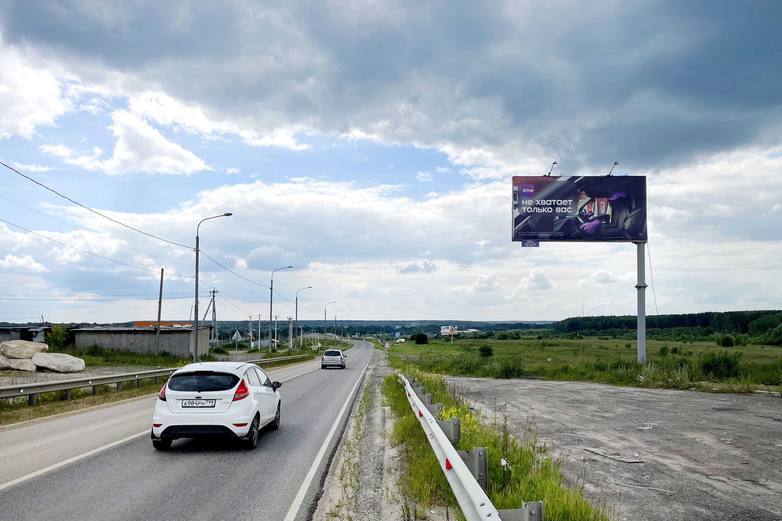 М-5 Урал - Татаринцево а/д (46Н-09240), 0,9 км, Раменский м.о., д. Старниково, сторона А Московская область. М-5 Урал - Татаринцево а/д (46Н-09240), 0,9 км, Раменский м.о., д. Старниково, сторона А