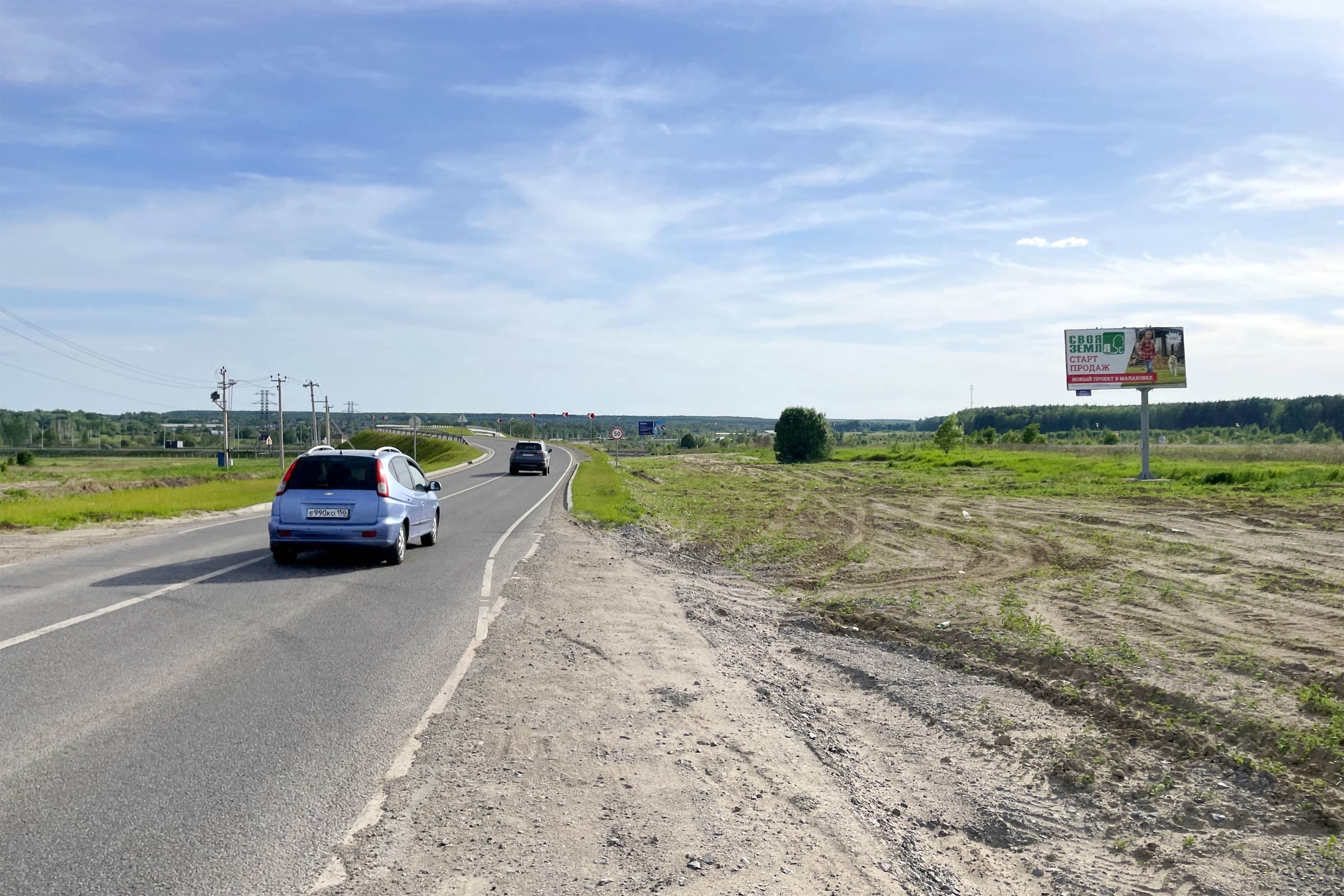М-5 Урал - Татаринцево а/д (46Н-09240), 1 км, Раменский м.о., д. Старниково, сторона А Московская область. М-5 Урал - Татаринцево а/д (46Н-09240), 1 км, Раменский м.о., д. Старниково, сторона А